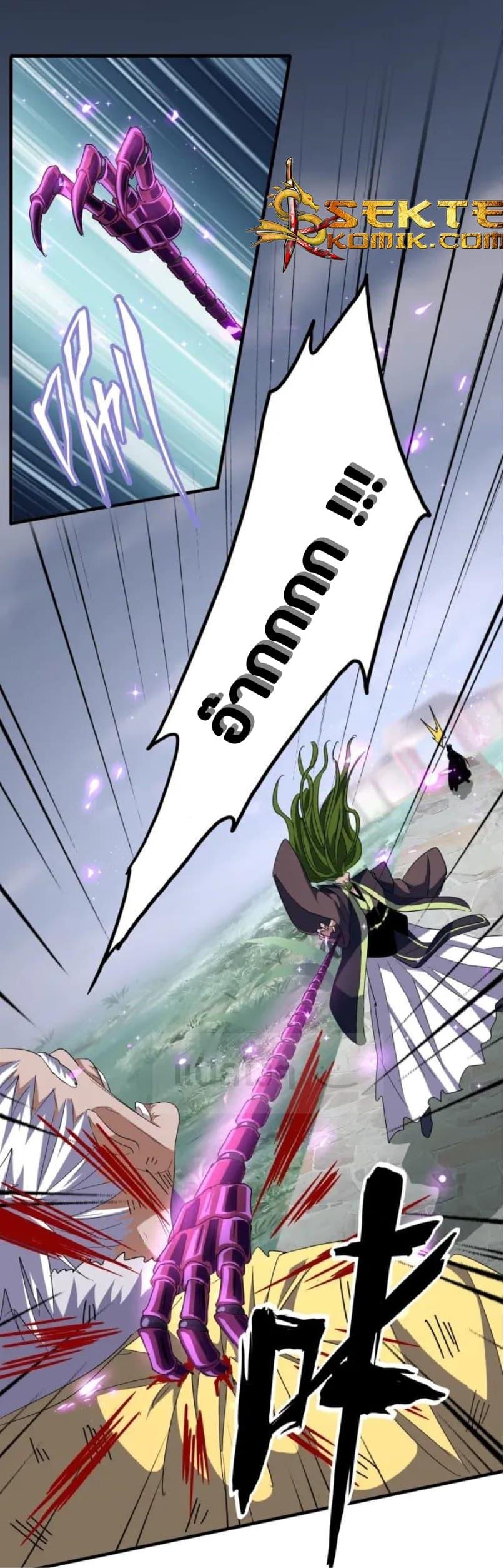 Manga-lc-com อ่านมังงะ อ่านการ์ตูน ออนไลน์ ฟรี Magic Emperor ตอนที่ 1 2 3 4 5 6 7 8 9 10 11 12 13 14 ฟรี ไม่มีโฆษณา Manga-lc - อ่าน มังงะ อ่าน การ์ตูน ออนไลน์ อ่านมังงะ ฟรี