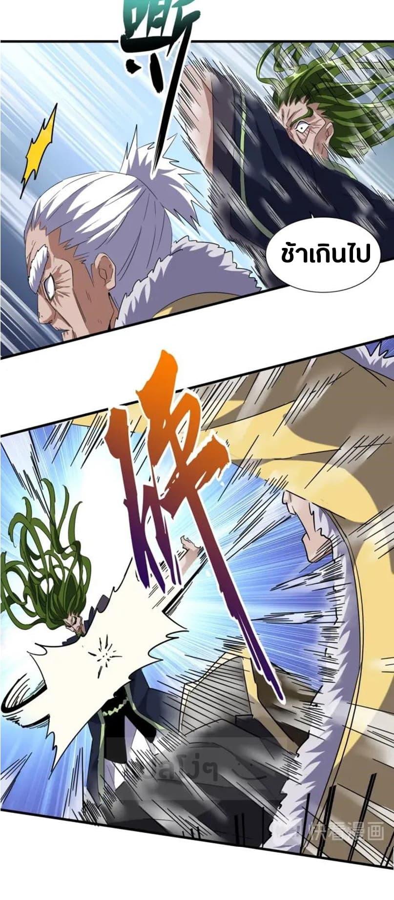 Manga-lc-com อ่านมังงะ อ่านการ์ตูน ออนไลน์ ฟรี Magic Emperor ตอนที่ 1 2 3 4 5 6 7 8 9 10 11 12 13 14 ฟรี ไม่มีโฆษณา Manga-lc - อ่าน มังงะ อ่าน การ์ตูน ออนไลน์ อ่านมังงะ ฟรี