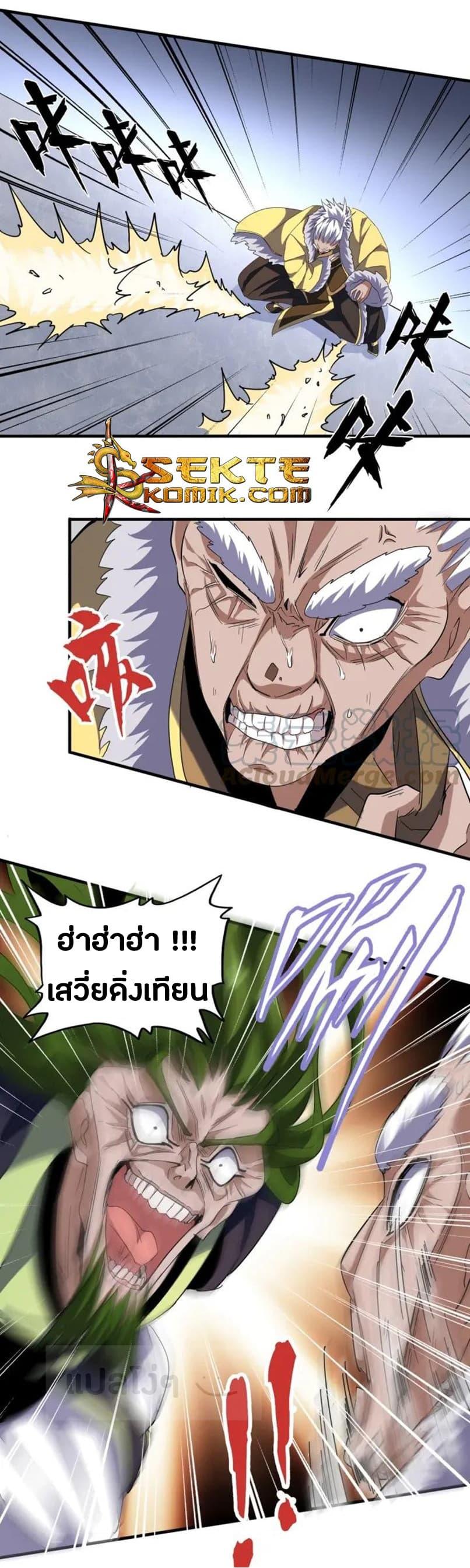 Manga-lc-com อ่านมังงะ อ่านการ์ตูน ออนไลน์ ฟรี Magic Emperor ตอนที่ 1 2 3 4 5 6 7 8 9 10 11 12 13 14 ฟรี ไม่มีโฆษณา Manga-lc - อ่าน มังงะ อ่าน การ์ตูน ออนไลน์ อ่านมังงะ ฟรี