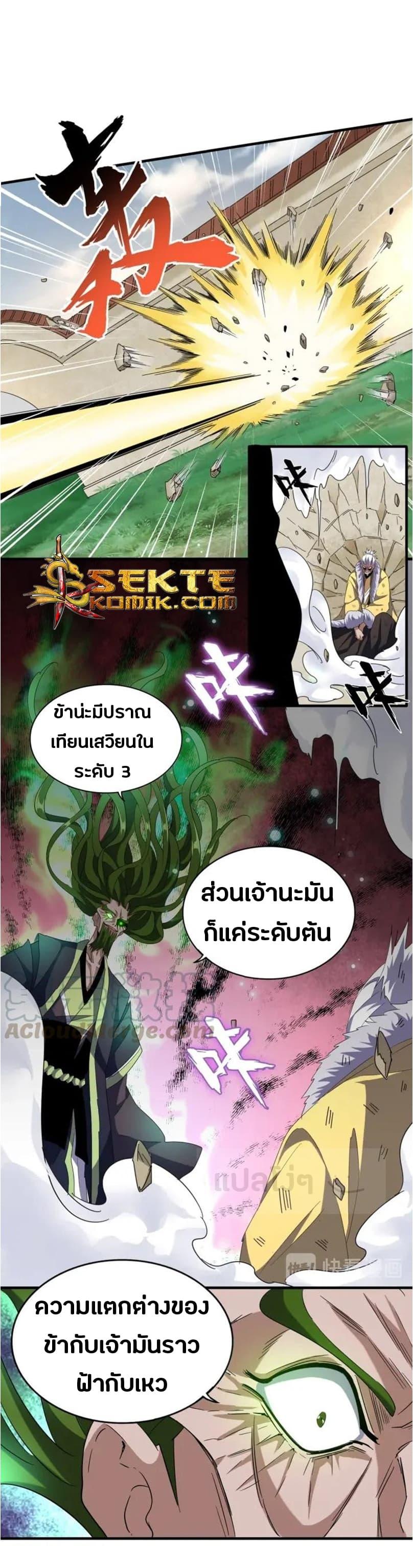 Manga-lc-com อ่านมังงะ อ่านการ์ตูน ออนไลน์ ฟรี Magic Emperor ตอนที่ 1 2 3 4 5 6 7 8 9 10 11 12 13 14 ฟรี ไม่มีโฆษณา Manga-lc - อ่าน มังงะ อ่าน การ์ตูน ออนไลน์ อ่านมังงะ ฟรี