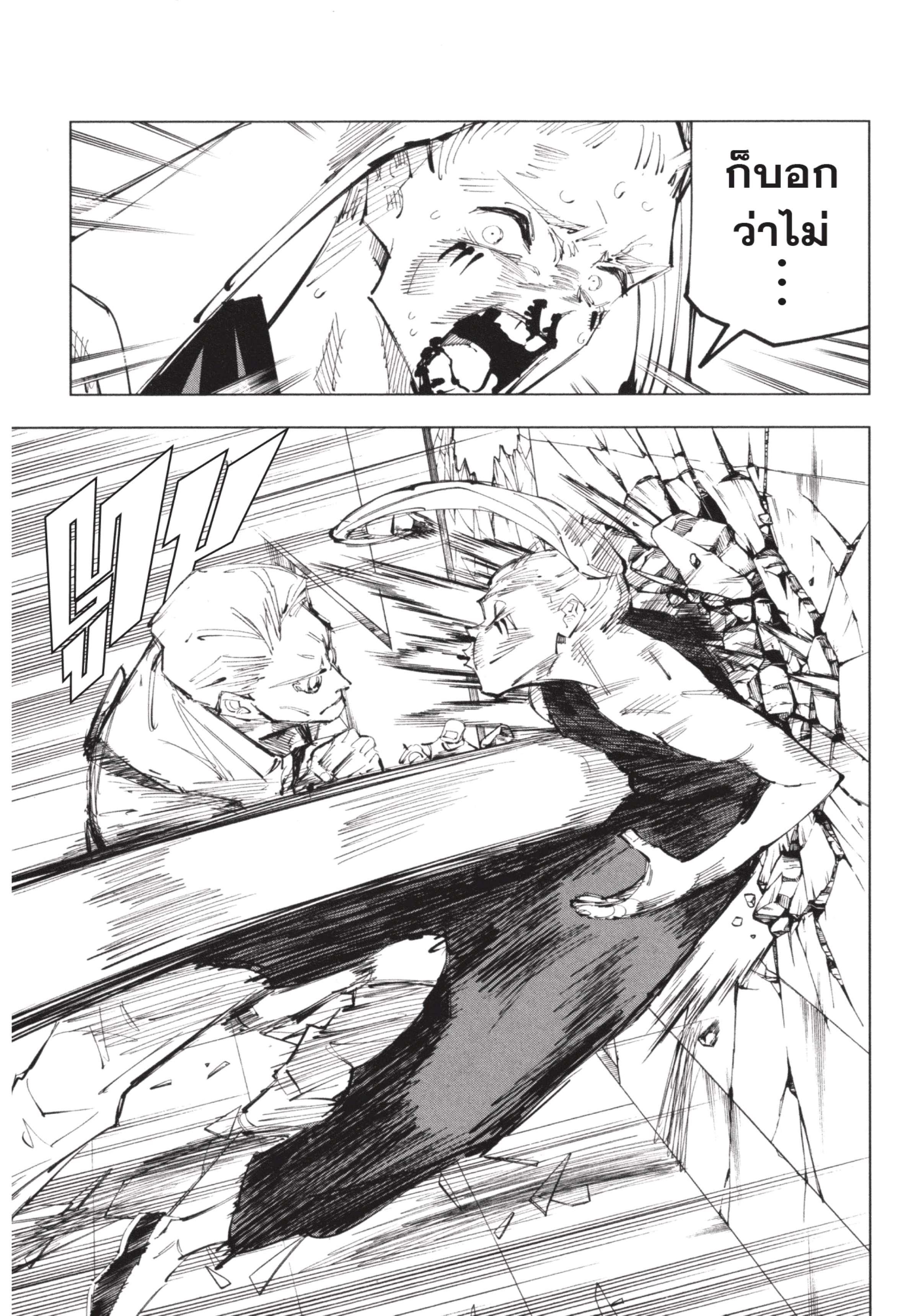 Manga-lc-com อ่านมังงะ อ่านการ์ตูน ออนไลน์ ฟรี Jujutsu Kaisen มหาเวทย์ผนึกมาร ตอนที่ 1 2 3 4 5 6 7 8 9 10 11 12 13 14 ฟรี ไม่มีโฆษณา Manga-lc - อ่าน มังงะ อ่าน การ์ตูน ออนไลน์ อ่านมังงะ ฟรี
