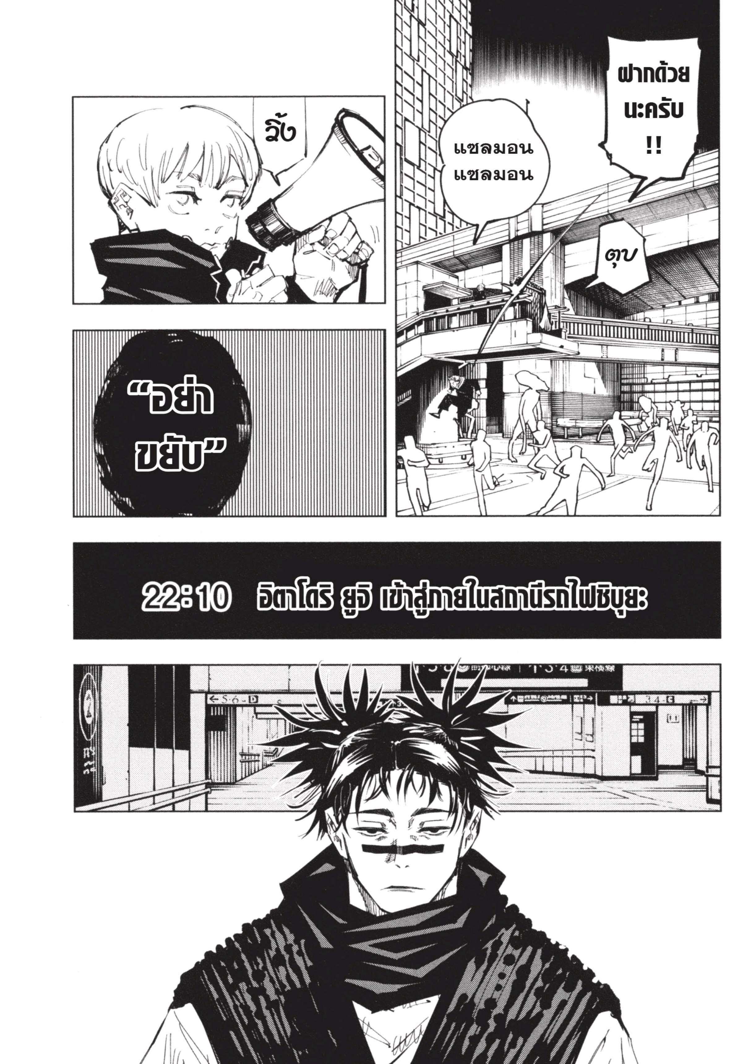 Manga-lc-com อ่านมังงะ อ่านการ์ตูน ออนไลน์ ฟรี Jujutsu Kaisen มหาเวทย์ผนึกมาร ตอนที่ 1 2 3 4 5 6 7 8 9 10 11 12 13 14 ฟรี ไม่มีโฆษณา Manga-lc - อ่าน มังงะ อ่าน การ์ตูน ออนไลน์ อ่านมังงะ ฟรี