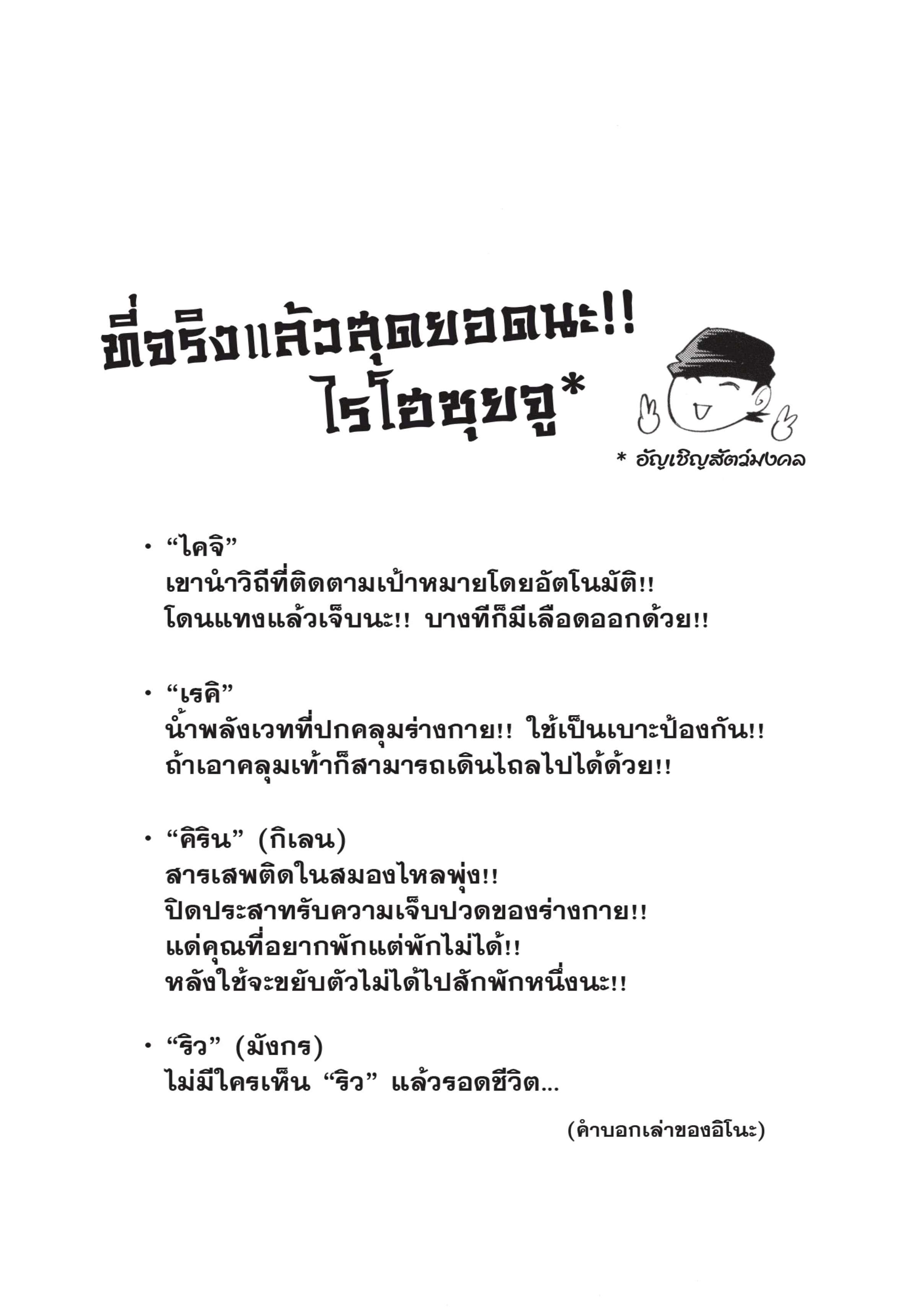 Manga-lc-com อ่านมังงะ อ่านการ์ตูน ออนไลน์ ฟรี Jujutsu Kaisen มหาเวทย์ผนึกมาร ตอนที่ 1 2 3 4 5 6 7 8 9 10 11 12 13 14 ฟรี ไม่มีโฆษณา Manga-lc - อ่าน มังงะ อ่าน การ์ตูน ออนไลน์ อ่านมังงะ ฟรี