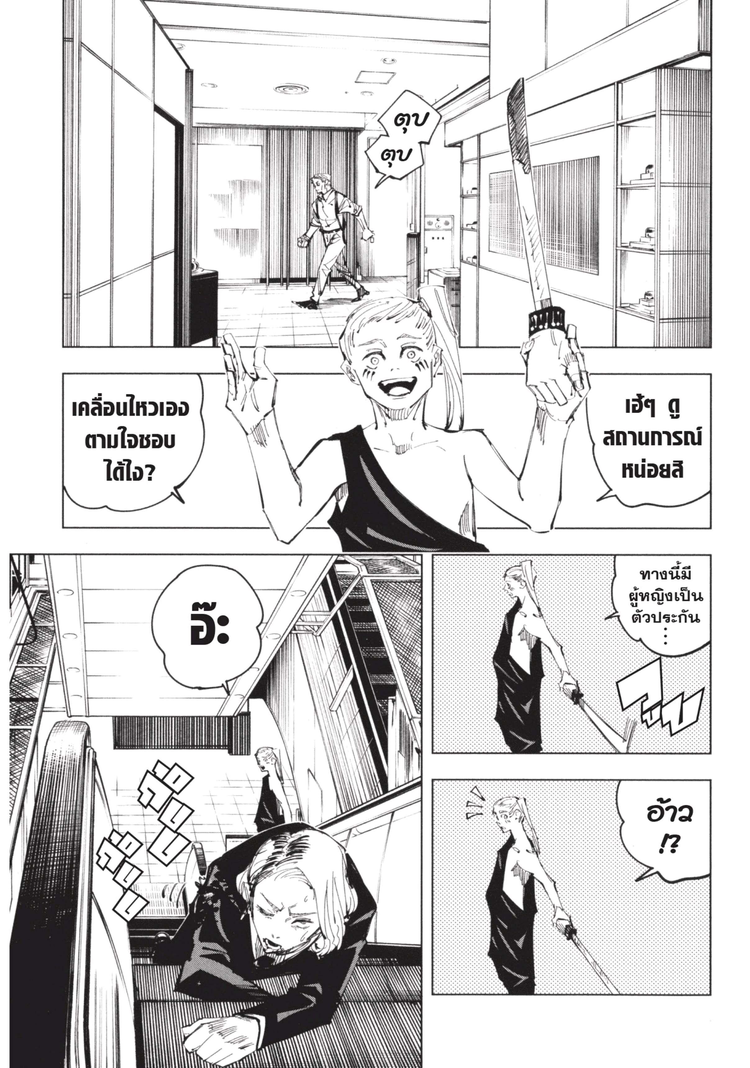 Manga-lc-com อ่านมังงะ อ่านการ์ตูน ออนไลน์ ฟรี Jujutsu Kaisen มหาเวทย์ผนึกมาร ตอนที่ 1 2 3 4 5 6 7 8 9 10 11 12 13 14 ฟรี ไม่มีโฆษณา Manga-lc - อ่าน มังงะ อ่าน การ์ตูน ออนไลน์ อ่านมังงะ ฟรี