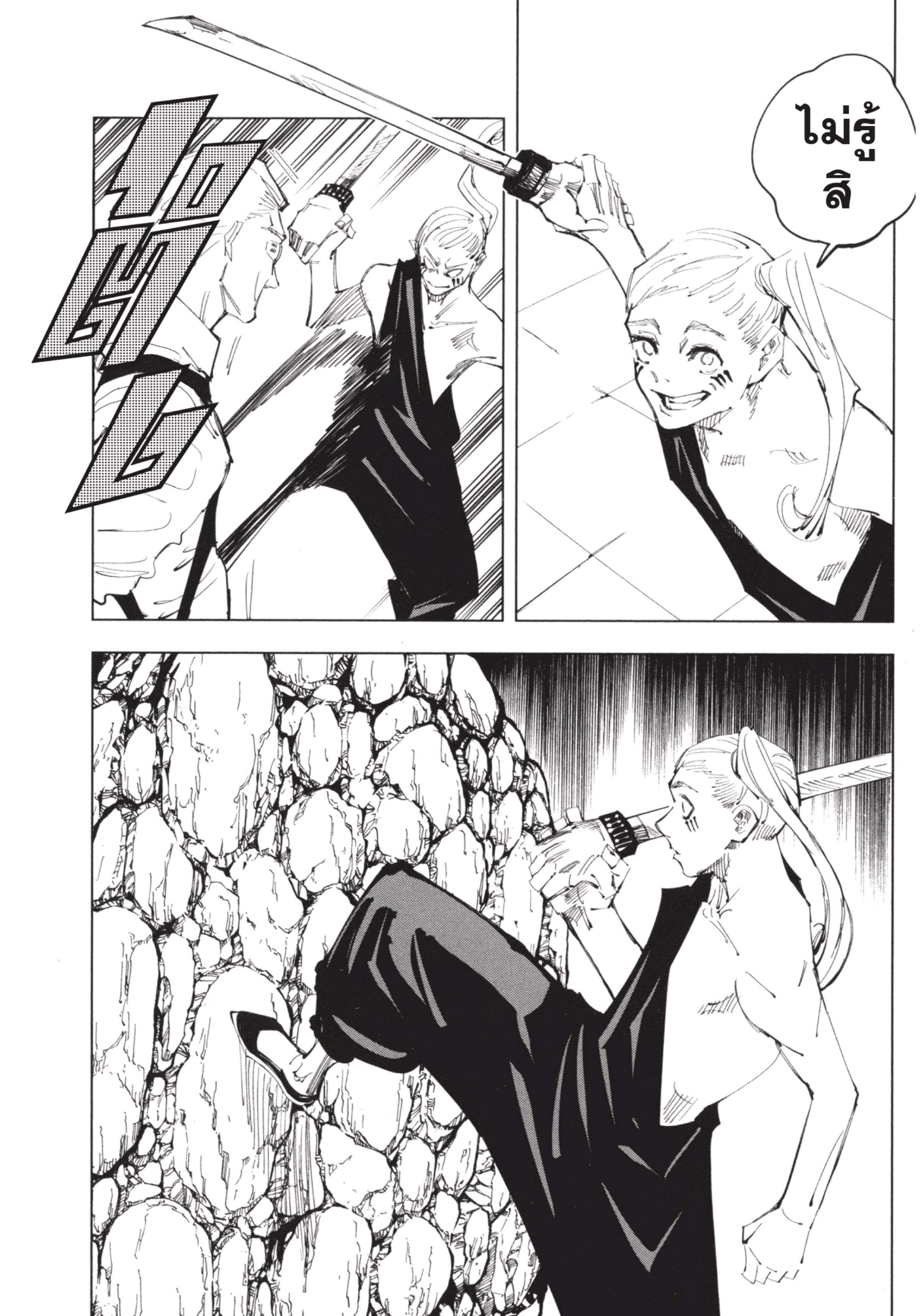 Manga-lc-com อ่านมังงะ อ่านการ์ตูน ออนไลน์ ฟรี Jujutsu Kaisen มหาเวทย์ผนึกมาร ตอนที่ 1 2 3 4 5 6 7 8 9 10 11 12 13 14 ฟรี ไม่มีโฆษณา Manga-lc - อ่าน มังงะ อ่าน การ์ตูน ออนไลน์ อ่านมังงะ ฟรี