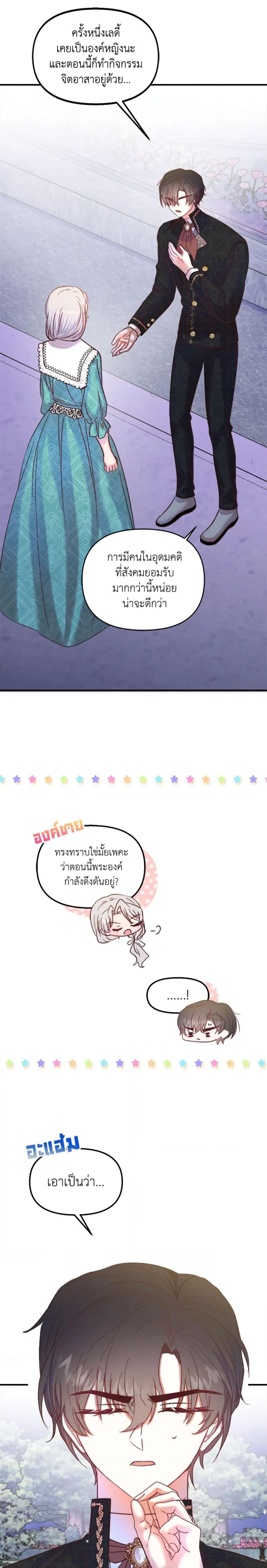 Manga-lc-com อ่านมังงะ อ่านการ์ตูน ออนไลน์ ฟรี I Didn’t Save You To Get Proposed To ตอนที่ 1 2 3 4 5 6 7 8 9 10 11 12 13 14 ฟรี ไม่มีโฆษณา Manga-lc - อ่าน มังงะ อ่าน การ์ตูน ออนไลน์ อ่านมังงะ ฟรี