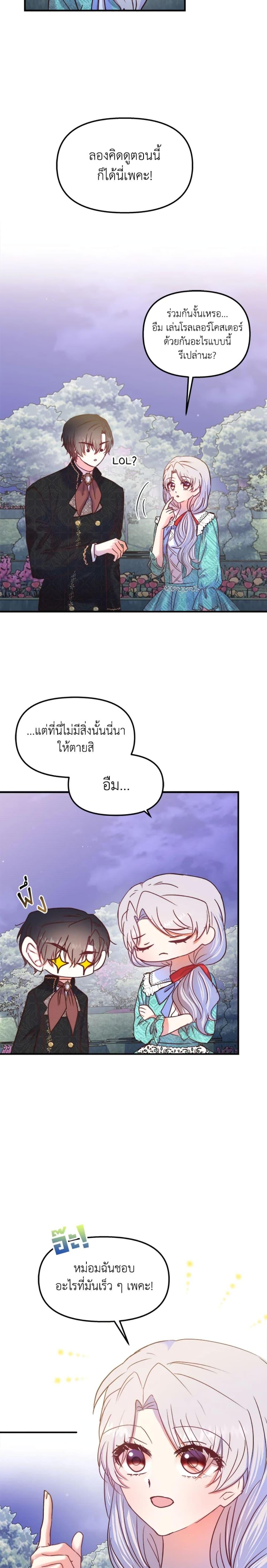 Manga-lc-com อ่านมังงะ อ่านการ์ตูน ออนไลน์ ฟรี I Didn’t Save You To Get Proposed To ตอนที่ 1 2 3 4 5 6 7 8 9 10 11 12 13 14 ฟรี ไม่มีโฆษณา Manga-lc - อ่าน มังงะ อ่าน การ์ตูน ออนไลน์ อ่านมังงะ ฟรี