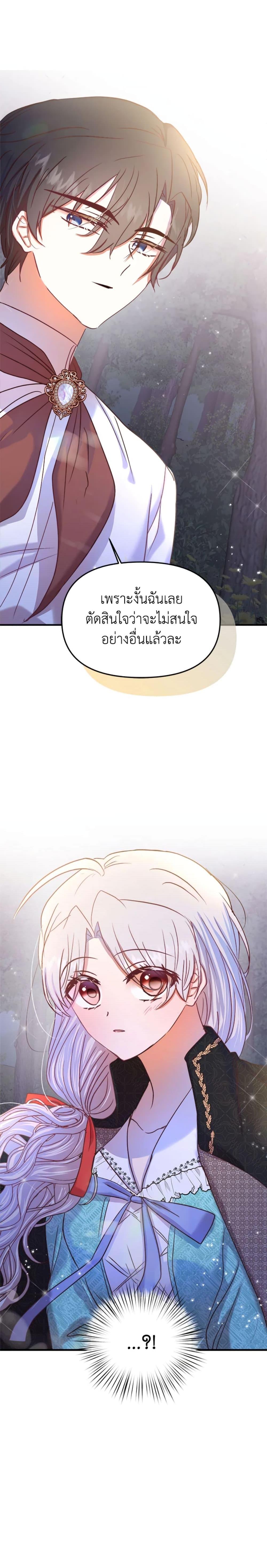 Manga-lc-com อ่านมังงะ อ่านการ์ตูน ออนไลน์ ฟรี I Didn’t Save You To Get Proposed To ตอนที่ 1 2 3 4 5 6 7 8 9 10 11 12 13 14 ฟรี ไม่มีโฆษณา Manga-lc - อ่าน มังงะ อ่าน การ์ตูน ออนไลน์ อ่านมังงะ ฟรี