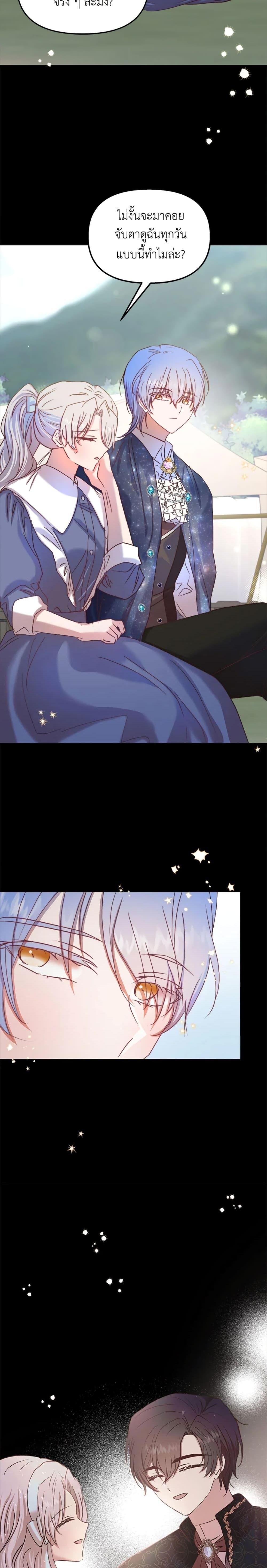 Manga-lc-com อ่านมังงะ อ่านการ์ตูน ออนไลน์ ฟรี I Didn’t Save You To Get Proposed To ตอนที่ 1 2 3 4 5 6 7 8 9 10 11 12 13 14 ฟรี ไม่มีโฆษณา Manga-lc - อ่าน มังงะ อ่าน การ์ตูน ออนไลน์ อ่านมังงะ ฟรี