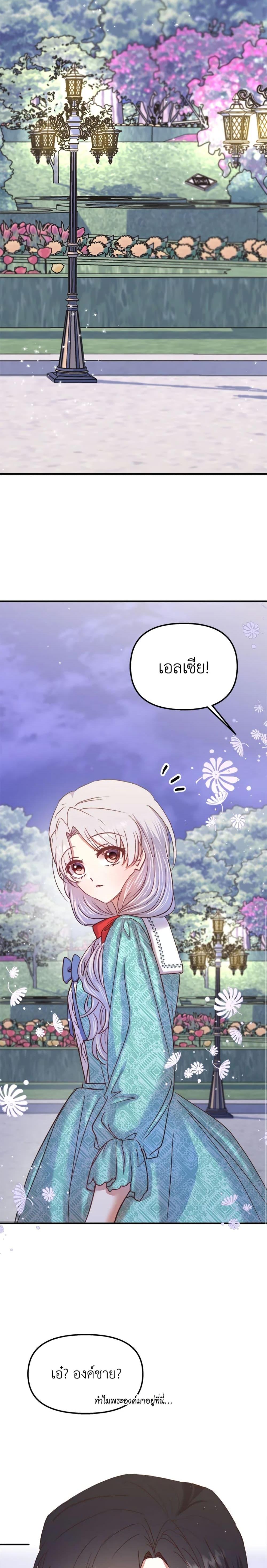 Manga-lc-com อ่านมังงะ อ่านการ์ตูน ออนไลน์ ฟรี I Didn’t Save You To Get Proposed To ตอนที่ 1 2 3 4 5 6 7 8 9 10 11 12 13 14 ฟรี ไม่มีโฆษณา Manga-lc - อ่าน มังงะ อ่าน การ์ตูน ออนไลน์ อ่านมังงะ ฟรี