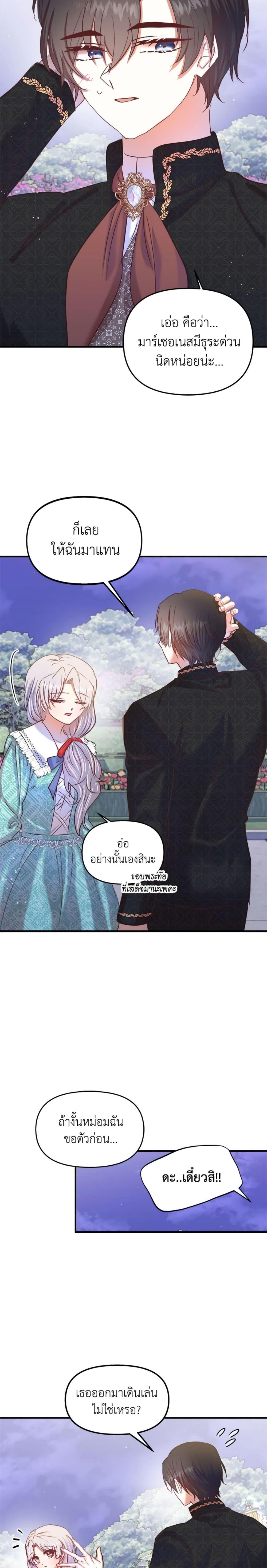 Manga-lc-com อ่านมังงะ อ่านการ์ตูน ออนไลน์ ฟรี I Didn’t Save You To Get Proposed To ตอนที่ 1 2 3 4 5 6 7 8 9 10 11 12 13 14 ฟรี ไม่มีโฆษณา Manga-lc - อ่าน มังงะ อ่าน การ์ตูน ออนไลน์ อ่านมังงะ ฟรี