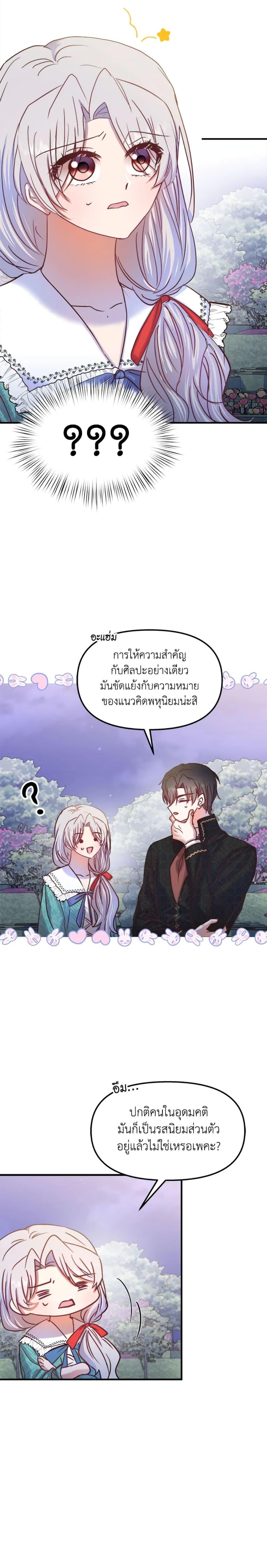 Manga-lc-com อ่านมังงะ อ่านการ์ตูน ออนไลน์ ฟรี I Didn’t Save You To Get Proposed To ตอนที่ 1 2 3 4 5 6 7 8 9 10 11 12 13 14 ฟรี ไม่มีโฆษณา Manga-lc - อ่าน มังงะ อ่าน การ์ตูน ออนไลน์ อ่านมังงะ ฟรี