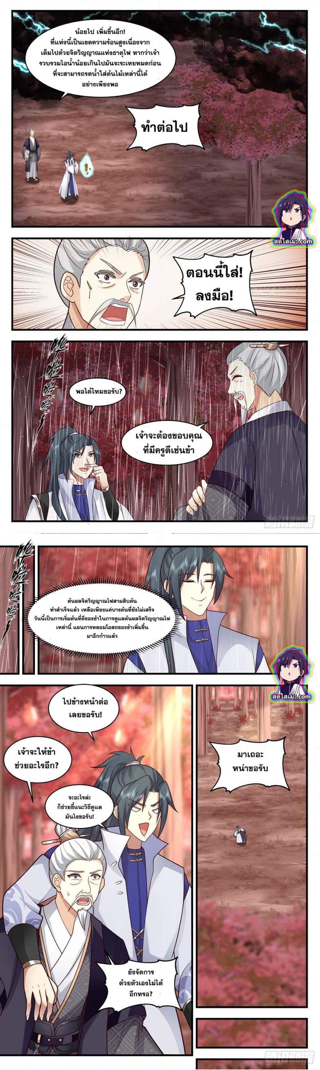 Manga-lc-com อ่านมังงะ อ่านการ์ตูน ออนไลน์ ฟรี Martial Peak ตอนที่ 1 2 3 4 5 6 7 8 9 10 11 12 13 14 ฟรี ไม่มีโฆษณา Manga-lc - อ่าน มังงะ อ่าน การ์ตูน ออนไลน์ อ่านมังงะ ฟรี
