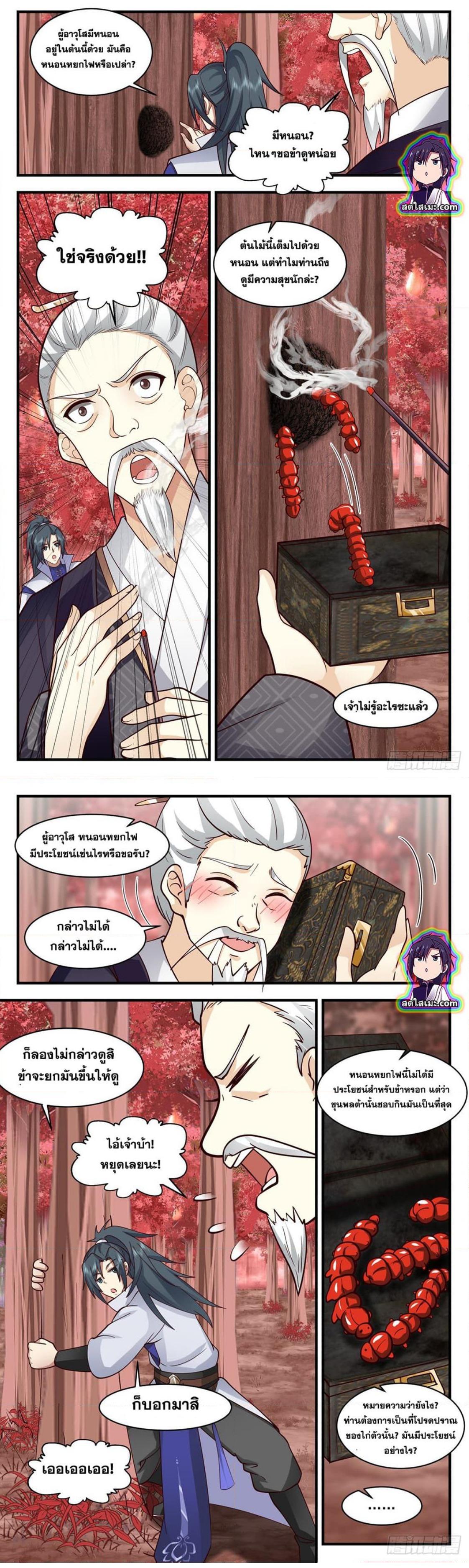 Manga-lc-com อ่านมังงะ อ่านการ์ตูน ออนไลน์ ฟรี Martial Peak ตอนที่ 1 2 3 4 5 6 7 8 9 10 11 12 13 14 ฟรี ไม่มีโฆษณา Manga-lc - อ่าน มังงะ อ่าน การ์ตูน ออนไลน์ อ่านมังงะ ฟรี