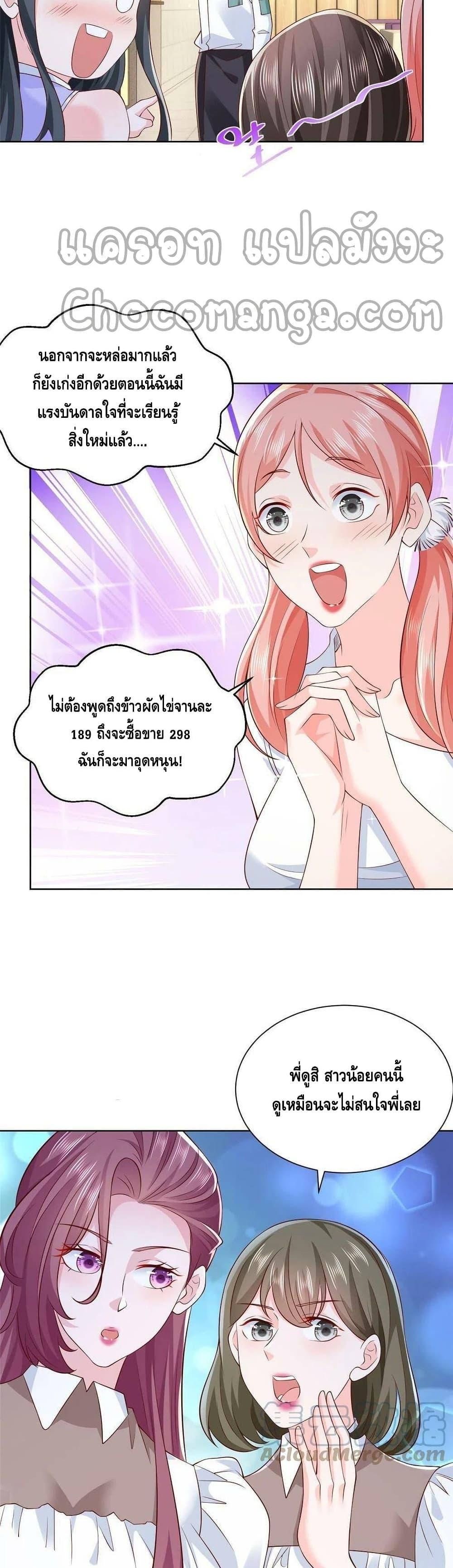 Manga-lc-com อ่านมังงะ อ่านการ์ตูน ออนไลน์ ฟรี RandomlyHaveA ตอนที่ 1 2 3 4 5 6 7 8 9 10 11 12 13 14 ฟรี ไม่มีโฆษณา Manga-lc - อ่าน มังงะ อ่าน การ์ตูน ออนไลน์ อ่านมังงะ ฟรี
