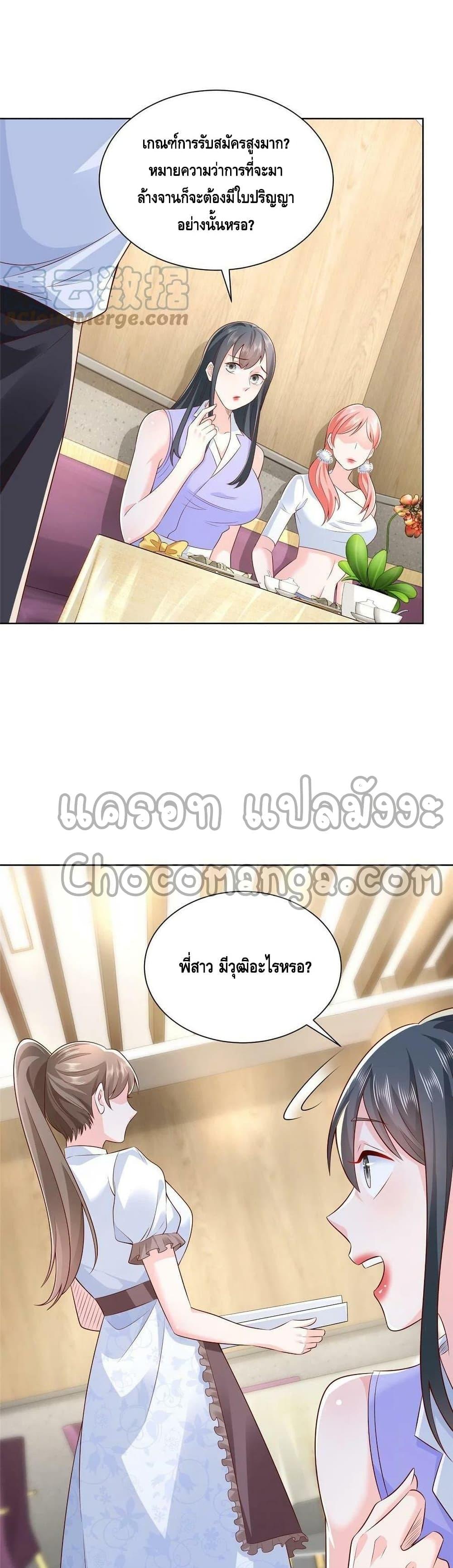 Manga-lc-com อ่านมังงะ อ่านการ์ตูน ออนไลน์ ฟรี RandomlyHaveA ตอนที่ 1 2 3 4 5 6 7 8 9 10 11 12 13 14 ฟรี ไม่มีโฆษณา Manga-lc - อ่าน มังงะ อ่าน การ์ตูน ออนไลน์ อ่านมังงะ ฟรี