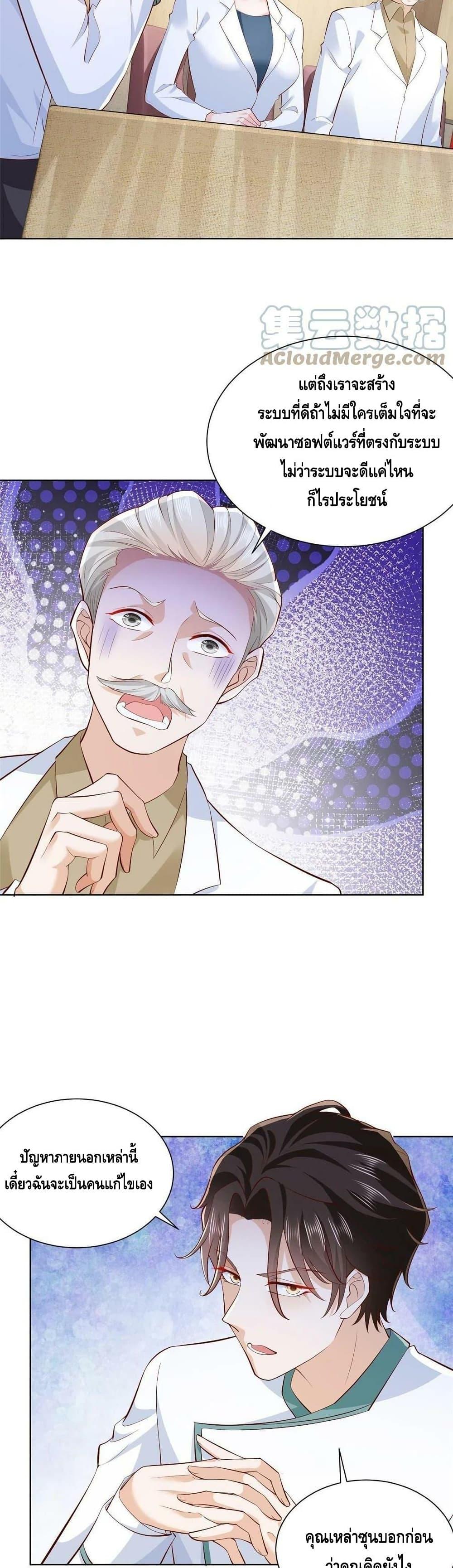 Manga-lc-com อ่านมังงะ อ่านการ์ตูน ออนไลน์ ฟรี RandomlyHaveA ตอนที่ 1 2 3 4 5 6 7 8 9 10 11 12 13 14 ฟรี ไม่มีโฆษณา Manga-lc - อ่าน มังงะ อ่าน การ์ตูน ออนไลน์ อ่านมังงะ ฟรี
