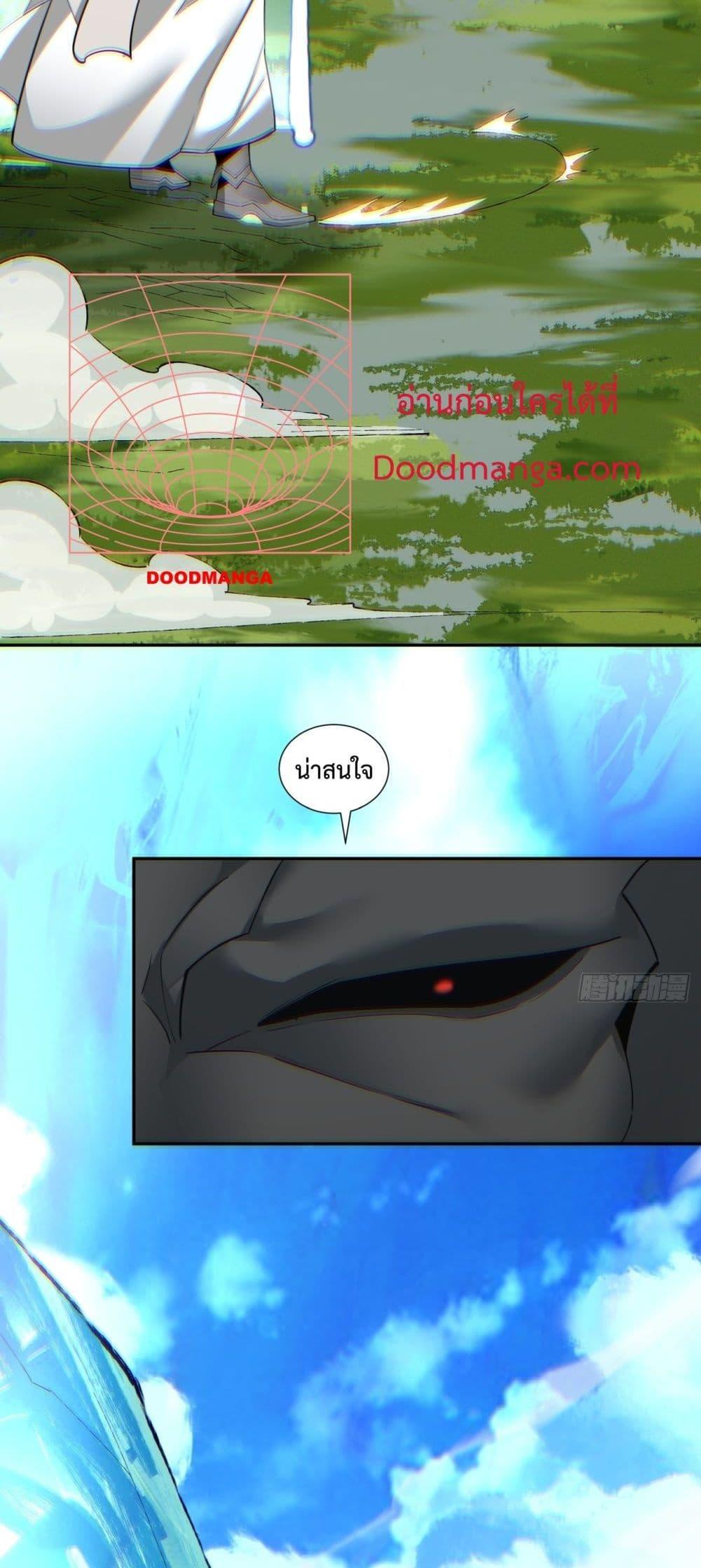 Manga-lc-com อ่านมังงะ อ่านการ์ตูน ออนไลน์ ฟรี My Disciples Are All Big Villains ตอนที่ 1 2 3 4 5 6 7 8 9 10 11 12 13 14 ฟรี ไม่มีโฆษณา Manga-lc - อ่าน มังงะ อ่าน การ์ตูน ออนไลน์ อ่านมังงะ ฟรี