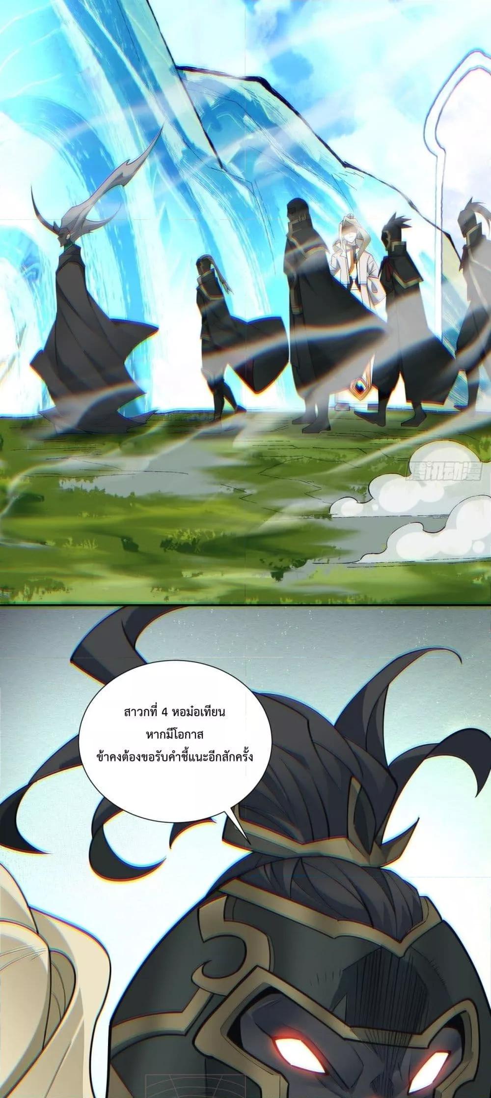 Manga-lc-com อ่านมังงะ อ่านการ์ตูน ออนไลน์ ฟรี My Disciples Are All Big Villains ตอนที่ 1 2 3 4 5 6 7 8 9 10 11 12 13 14 ฟรี ไม่มีโฆษณา Manga-lc - อ่าน มังงะ อ่าน การ์ตูน ออนไลน์ อ่านมังงะ ฟรี