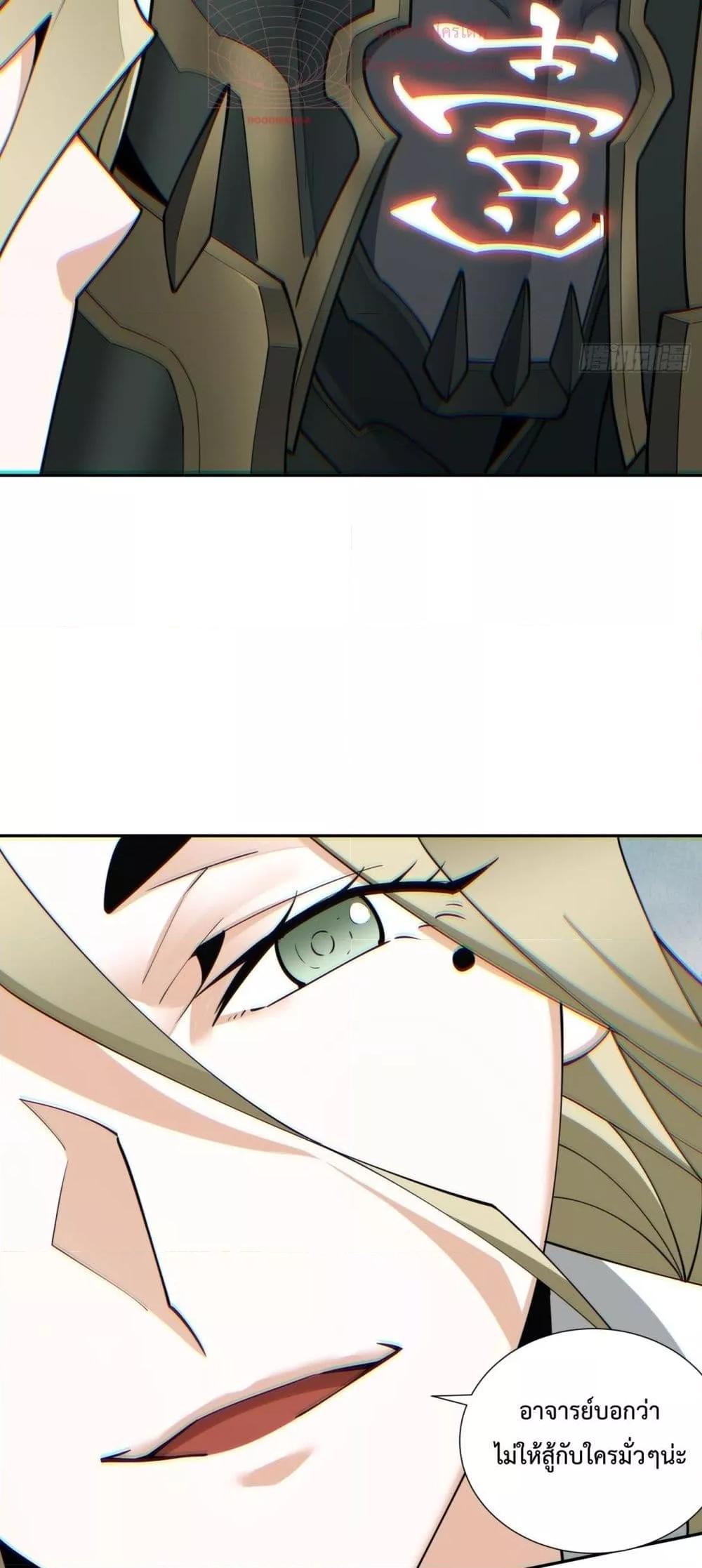 Manga-lc-com อ่านมังงะ อ่านการ์ตูน ออนไลน์ ฟรี My Disciples Are All Big Villains ตอนที่ 1 2 3 4 5 6 7 8 9 10 11 12 13 14 ฟรี ไม่มีโฆษณา Manga-lc - อ่าน มังงะ อ่าน การ์ตูน ออนไลน์ อ่านมังงะ ฟรี