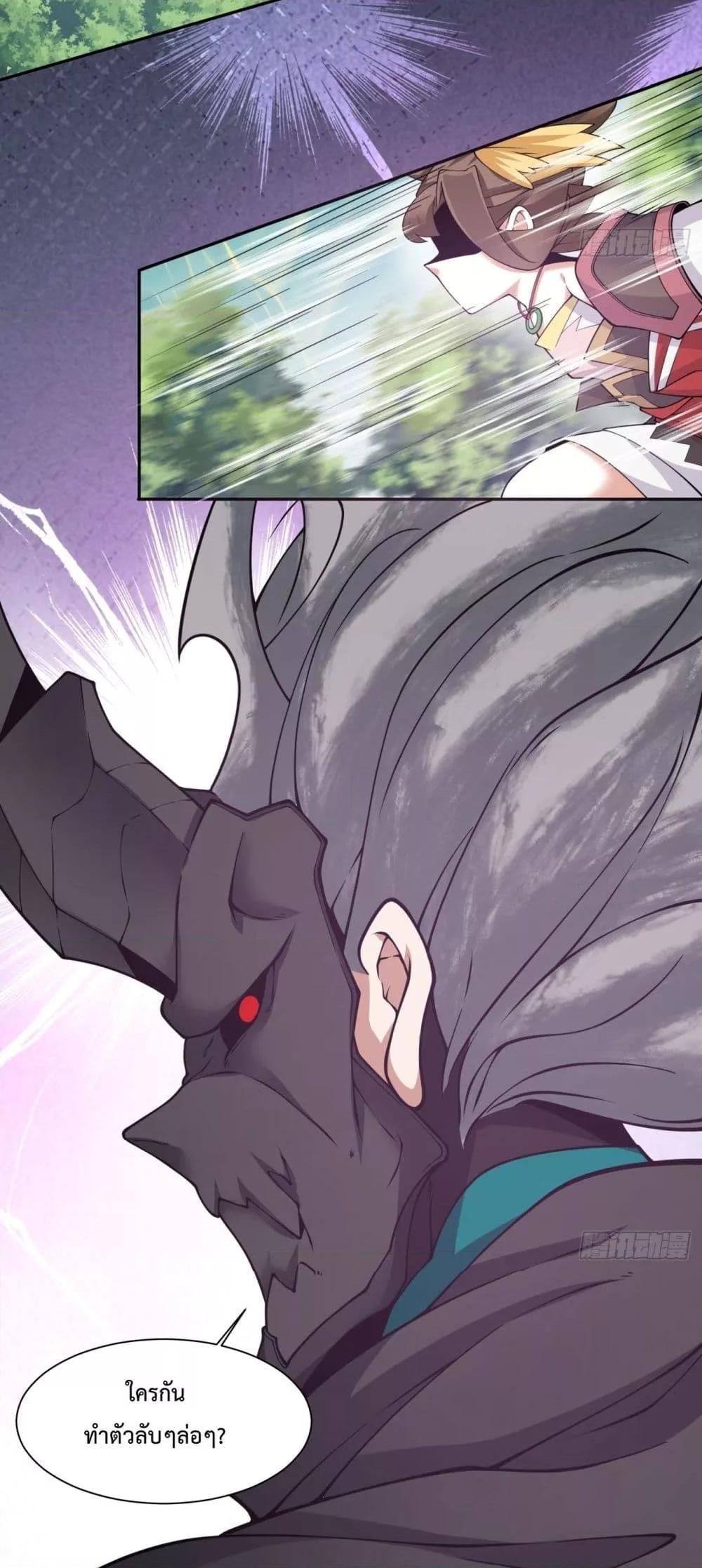 Manga-lc-com อ่านมังงะ อ่านการ์ตูน ออนไลน์ ฟรี My Disciples Are All Big Villains ตอนที่ 1 2 3 4 5 6 7 8 9 10 11 12 13 14 ฟรี ไม่มีโฆษณา Manga-lc - อ่าน มังงะ อ่าน การ์ตูน ออนไลน์ อ่านมังงะ ฟรี