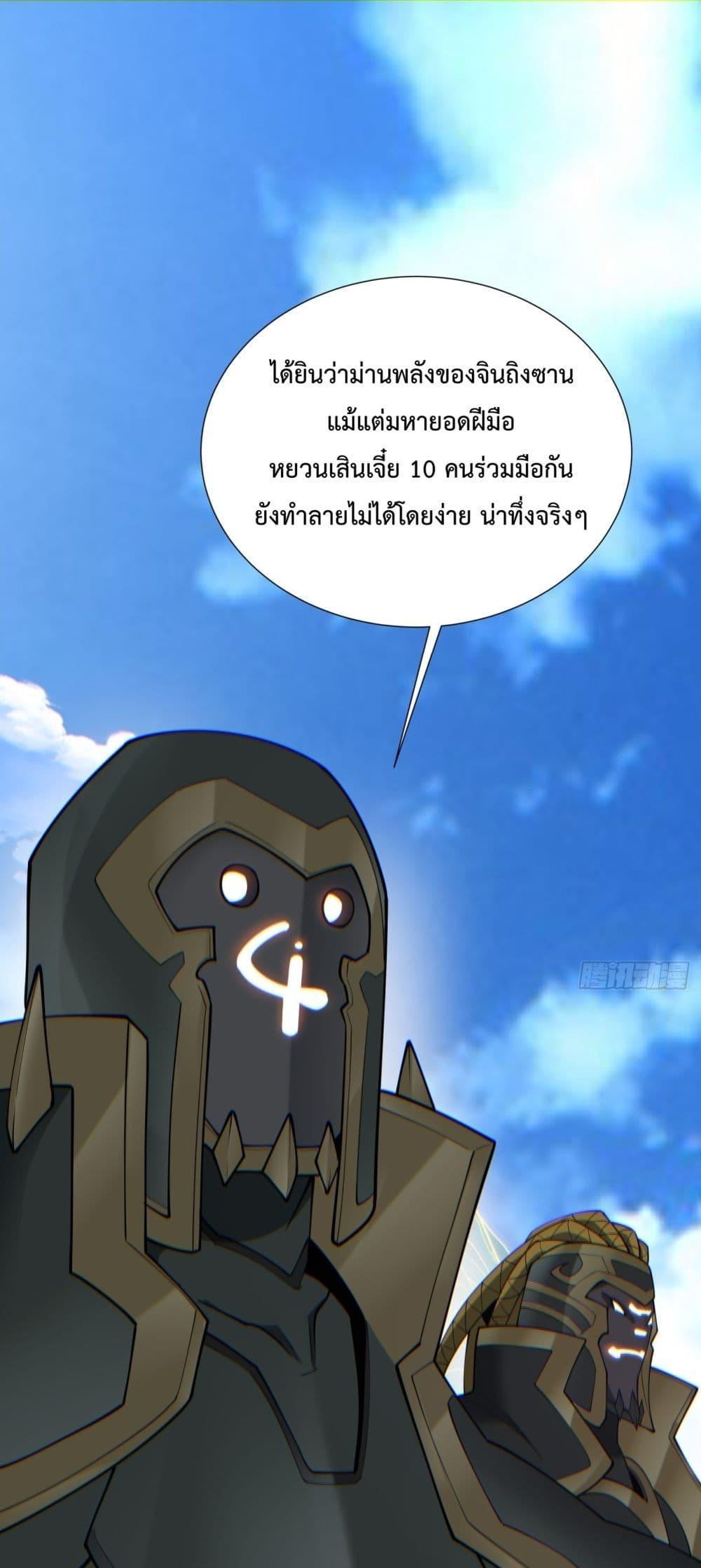 Manga-lc-com อ่านมังงะ อ่านการ์ตูน ออนไลน์ ฟรี My Disciples Are All Big Villains ตอนที่ 1 2 3 4 5 6 7 8 9 10 11 12 13 14 ฟรี ไม่มีโฆษณา Manga-lc - อ่าน มังงะ อ่าน การ์ตูน ออนไลน์ อ่านมังงะ ฟรี