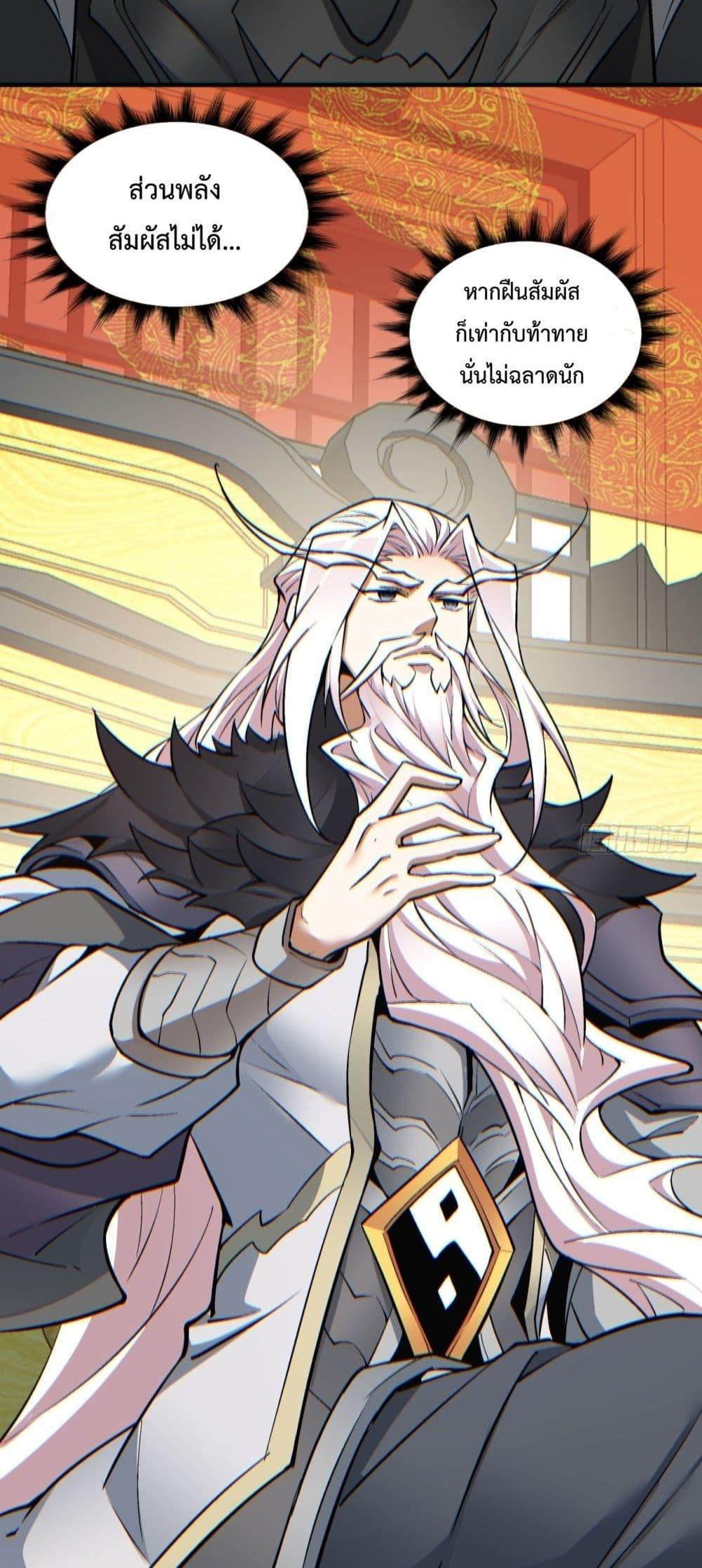 Manga-lc-com อ่านมังงะ อ่านการ์ตูน ออนไลน์ ฟรี My Disciples Are All Big Villains ตอนที่ 1 2 3 4 5 6 7 8 9 10 11 12 13 14 ฟรี ไม่มีโฆษณา Manga-lc - อ่าน มังงะ อ่าน การ์ตูน ออนไลน์ อ่านมังงะ ฟรี