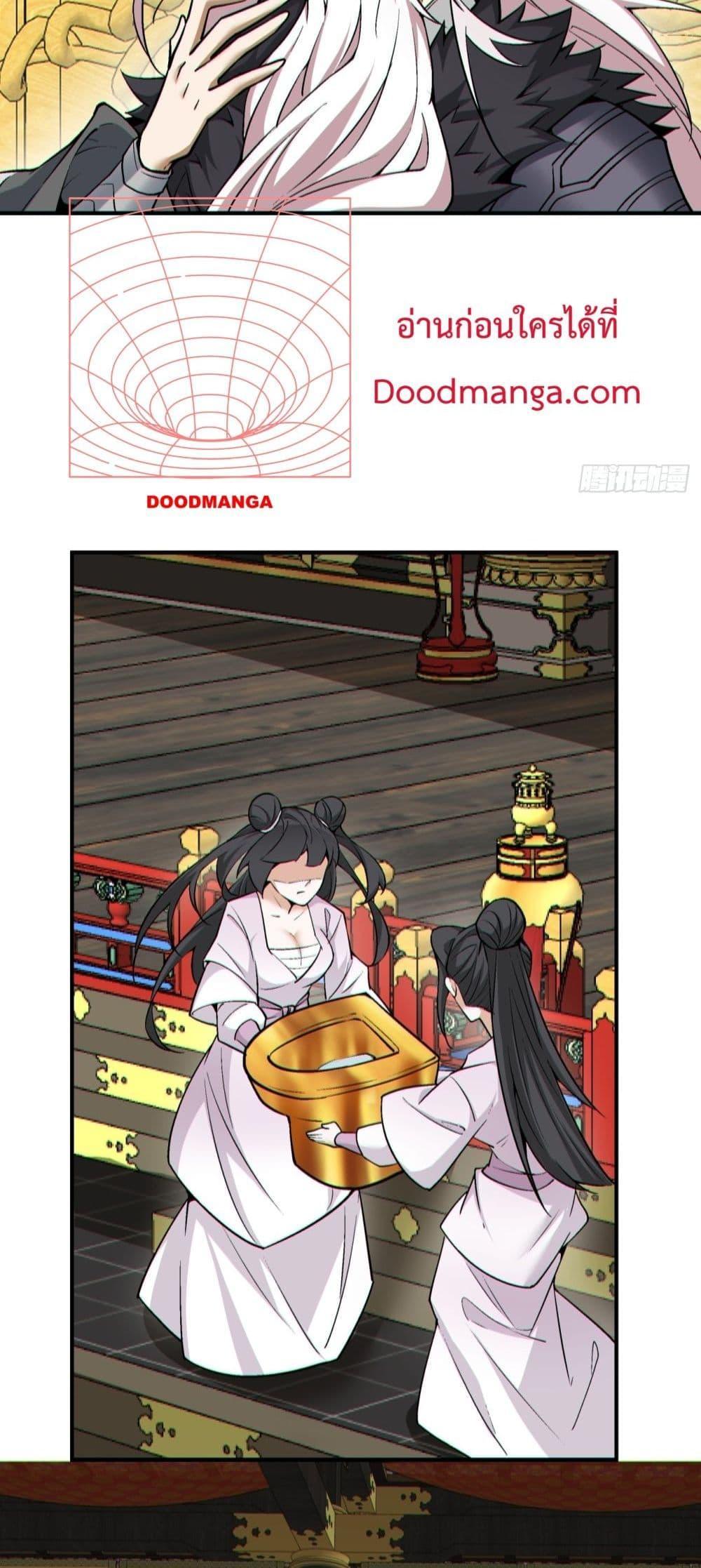 Manga-lc-com อ่านมังงะ อ่านการ์ตูน ออนไลน์ ฟรี My Disciples Are All Big Villains ตอนที่ 1 2 3 4 5 6 7 8 9 10 11 12 13 14 ฟรี ไม่มีโฆษณา Manga-lc - อ่าน มังงะ อ่าน การ์ตูน ออนไลน์ อ่านมังงะ ฟรี