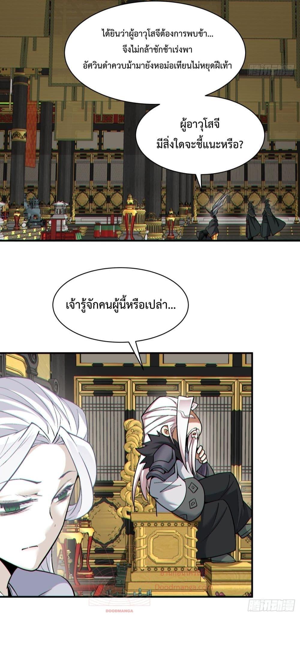 Manga-lc-com อ่านมังงะ อ่านการ์ตูน ออนไลน์ ฟรี My Disciples Are All Big Villains ตอนที่ 1 2 3 4 5 6 7 8 9 10 11 12 13 14 ฟรี ไม่มีโฆษณา Manga-lc - อ่าน มังงะ อ่าน การ์ตูน ออนไลน์ อ่านมังงะ ฟรี