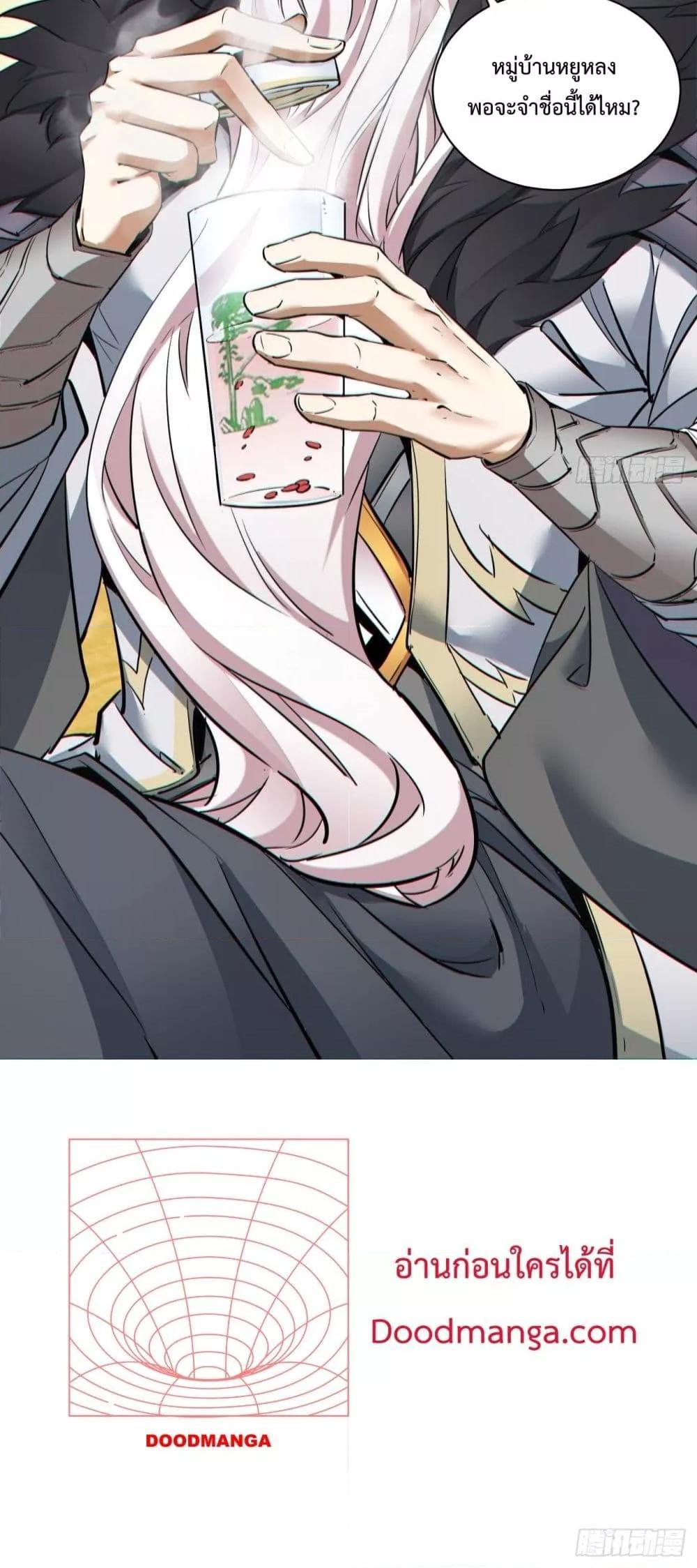 Manga-lc-com อ่านมังงะ อ่านการ์ตูน ออนไลน์ ฟรี My Disciples Are All Big Villains ตอนที่ 1 2 3 4 5 6 7 8 9 10 11 12 13 14 ฟรี ไม่มีโฆษณา Manga-lc - อ่าน มังงะ อ่าน การ์ตูน ออนไลน์ อ่านมังงะ ฟรี