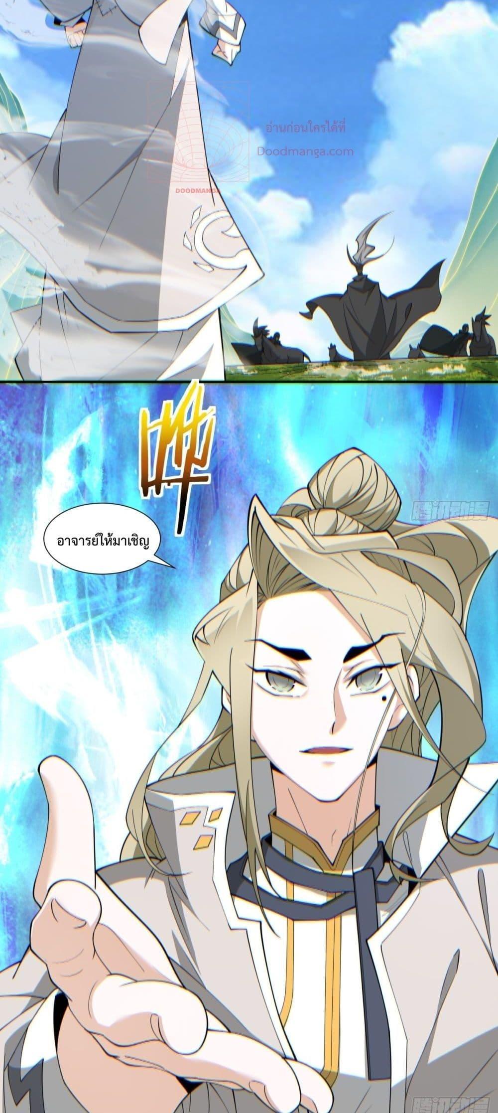 Manga-lc-com อ่านมังงะ อ่านการ์ตูน ออนไลน์ ฟรี My Disciples Are All Big Villains ตอนที่ 1 2 3 4 5 6 7 8 9 10 11 12 13 14 ฟรี ไม่มีโฆษณา Manga-lc - อ่าน มังงะ อ่าน การ์ตูน ออนไลน์ อ่านมังงะ ฟรี