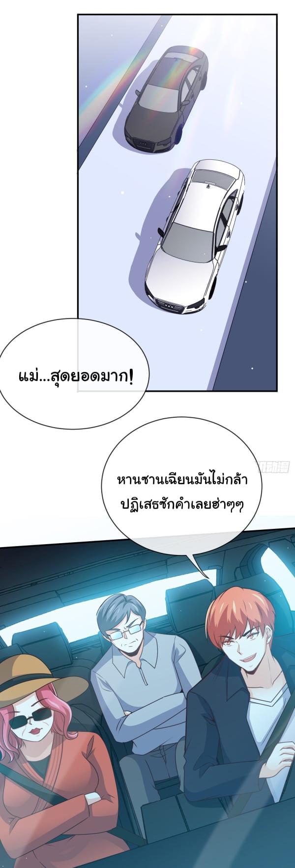 Manga-lc-com อ่านมังงะ อ่านการ์ตูน ออนไลน์ ฟรี I am Han Sanqian ตอนที่ 1 2 3 4 5 6 7 8 9 10 11 12 13 14 ฟรี ไม่มีโฆษณา Manga-lc - อ่าน มังงะ อ่าน การ์ตูน ออนไลน์ อ่านมังงะ ฟรี
