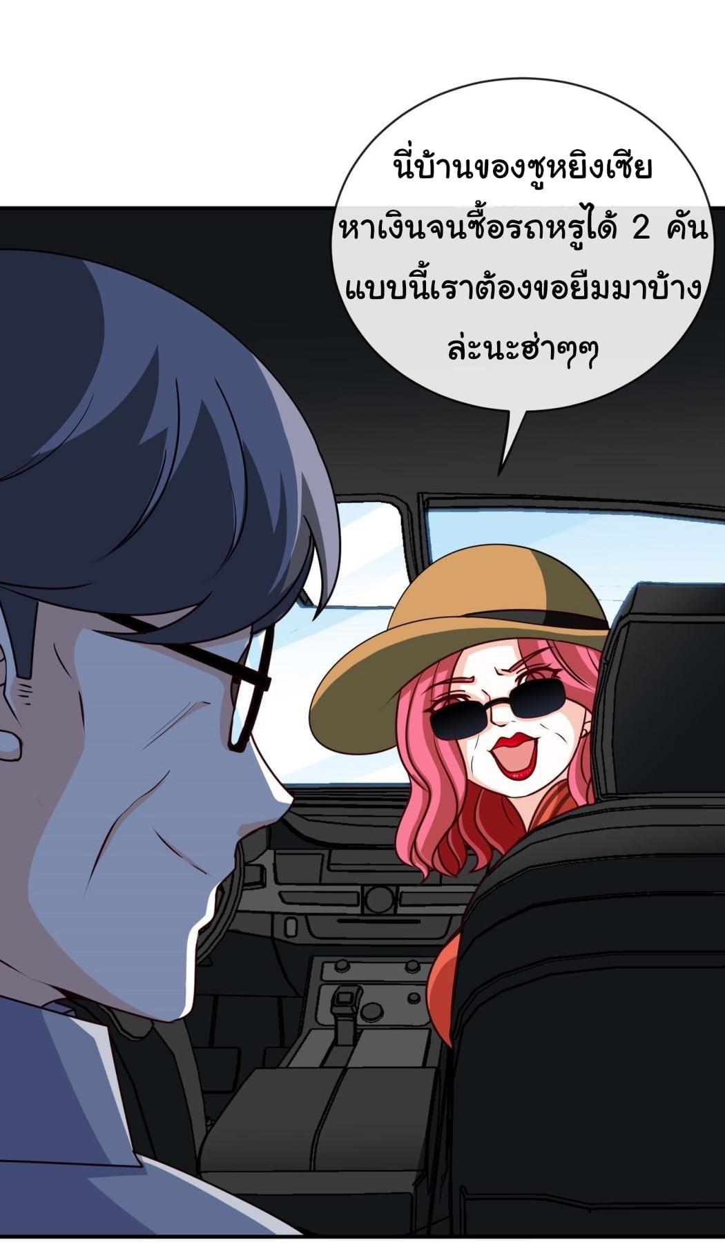 Manga-lc-com อ่านมังงะ อ่านการ์ตูน ออนไลน์ ฟรี I am Han Sanqian ตอนที่ 1 2 3 4 5 6 7 8 9 10 11 12 13 14 ฟรี ไม่มีโฆษณา Manga-lc - อ่าน มังงะ อ่าน การ์ตูน ออนไลน์ อ่านมังงะ ฟรี