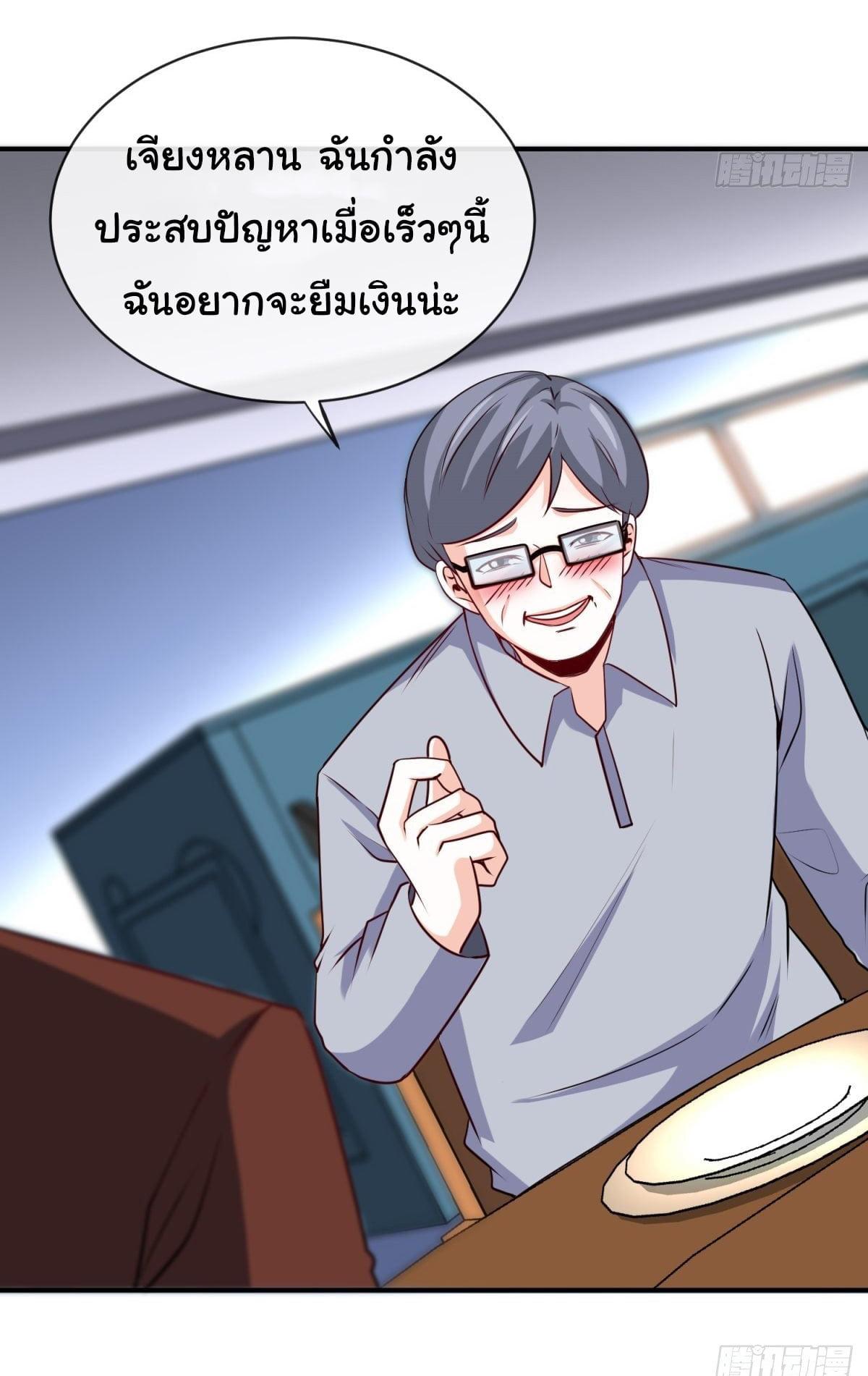 Manga-lc-com อ่านมังงะ อ่านการ์ตูน ออนไลน์ ฟรี I am Han Sanqian ตอนที่ 1 2 3 4 5 6 7 8 9 10 11 12 13 14 ฟรี ไม่มีโฆษณา Manga-lc - อ่าน มังงะ อ่าน การ์ตูน ออนไลน์ อ่านมังงะ ฟรี