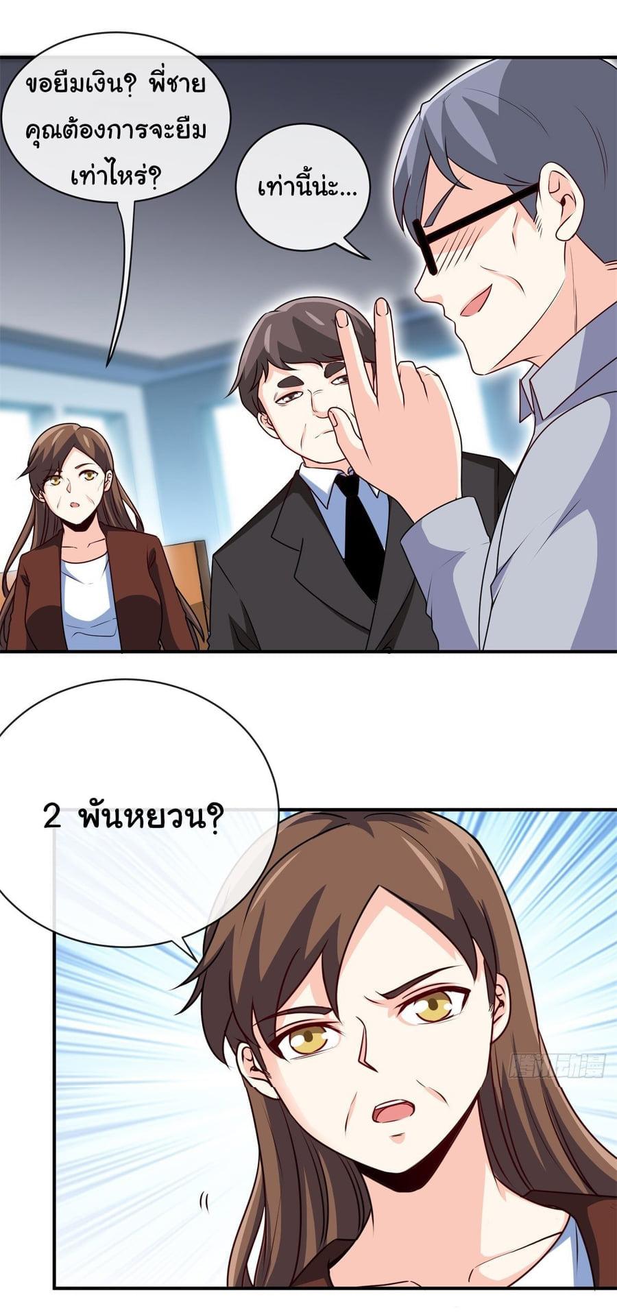Manga-lc-com อ่านมังงะ อ่านการ์ตูน ออนไลน์ ฟรี I am Han Sanqian ตอนที่ 1 2 3 4 5 6 7 8 9 10 11 12 13 14 ฟรี ไม่มีโฆษณา Manga-lc - อ่าน มังงะ อ่าน การ์ตูน ออนไลน์ อ่านมังงะ ฟรี