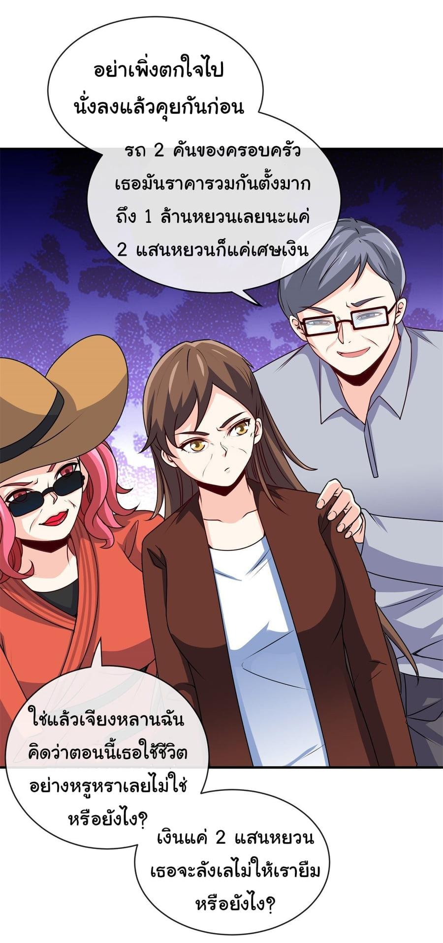 Manga-lc-com อ่านมังงะ อ่านการ์ตูน ออนไลน์ ฟรี I am Han Sanqian ตอนที่ 1 2 3 4 5 6 7 8 9 10 11 12 13 14 ฟรี ไม่มีโฆษณา Manga-lc - อ่าน มังงะ อ่าน การ์ตูน ออนไลน์ อ่านมังงะ ฟรี