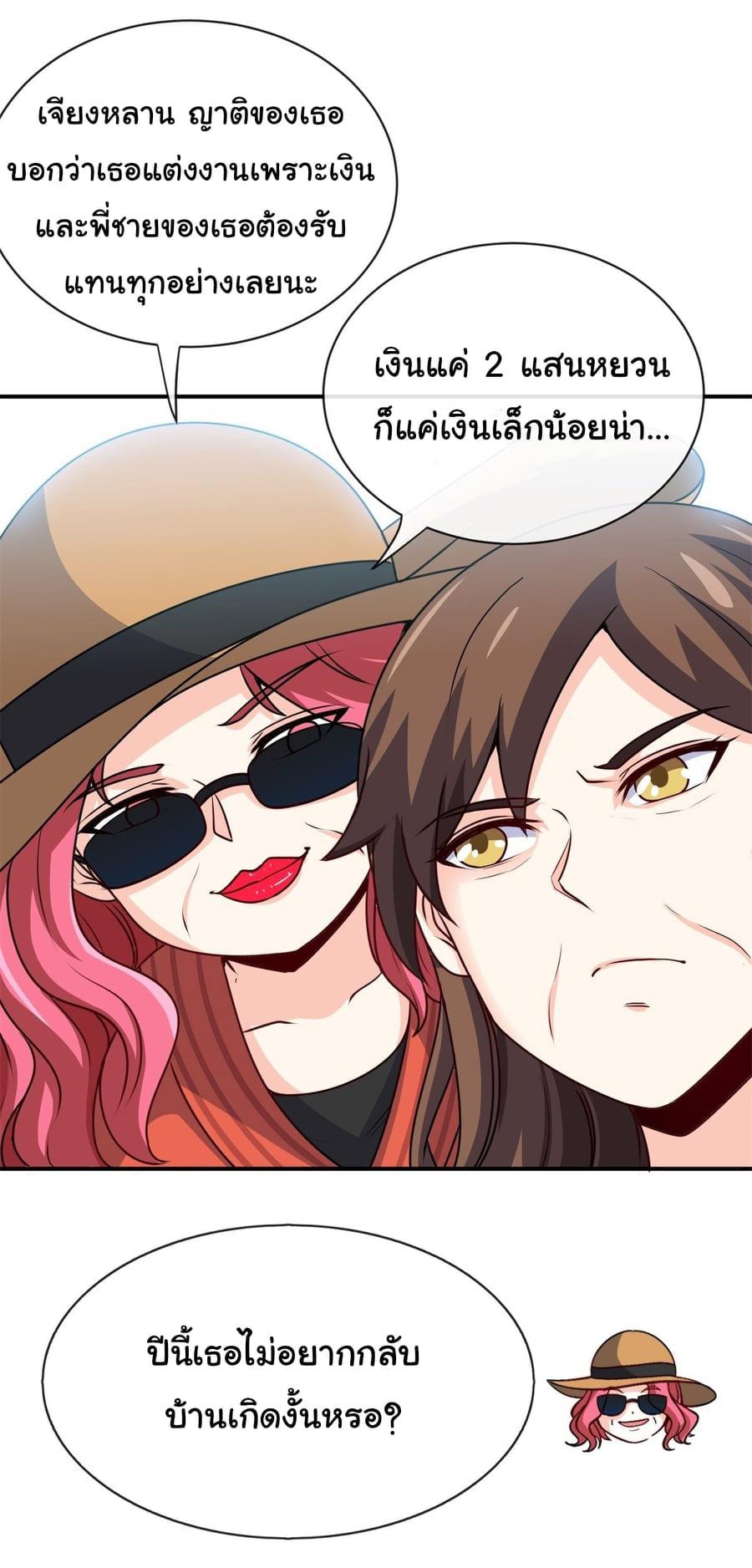 Manga-lc-com อ่านมังงะ อ่านการ์ตูน ออนไลน์ ฟรี I am Han Sanqian ตอนที่ 1 2 3 4 5 6 7 8 9 10 11 12 13 14 ฟรี ไม่มีโฆษณา Manga-lc - อ่าน มังงะ อ่าน การ์ตูน ออนไลน์ อ่านมังงะ ฟรี