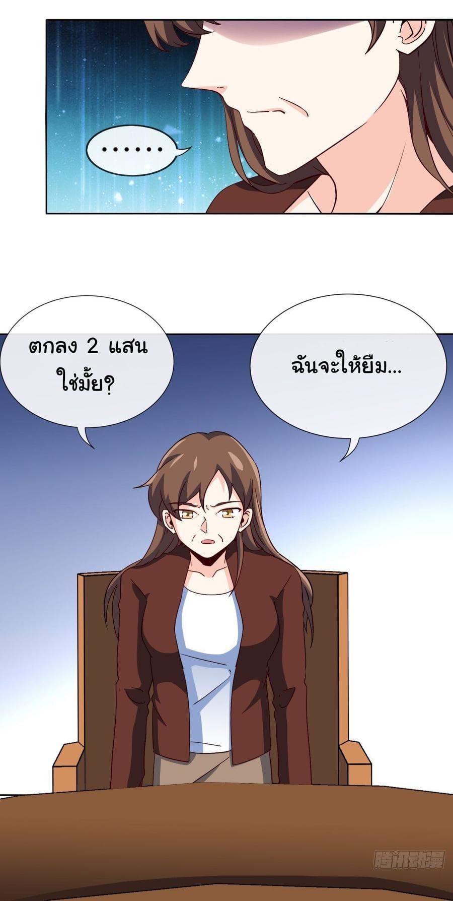 Manga-lc-com อ่านมังงะ อ่านการ์ตูน ออนไลน์ ฟรี I am Han Sanqian ตอนที่ 1 2 3 4 5 6 7 8 9 10 11 12 13 14 ฟรี ไม่มีโฆษณา Manga-lc - อ่าน มังงะ อ่าน การ์ตูน ออนไลน์ อ่านมังงะ ฟรี