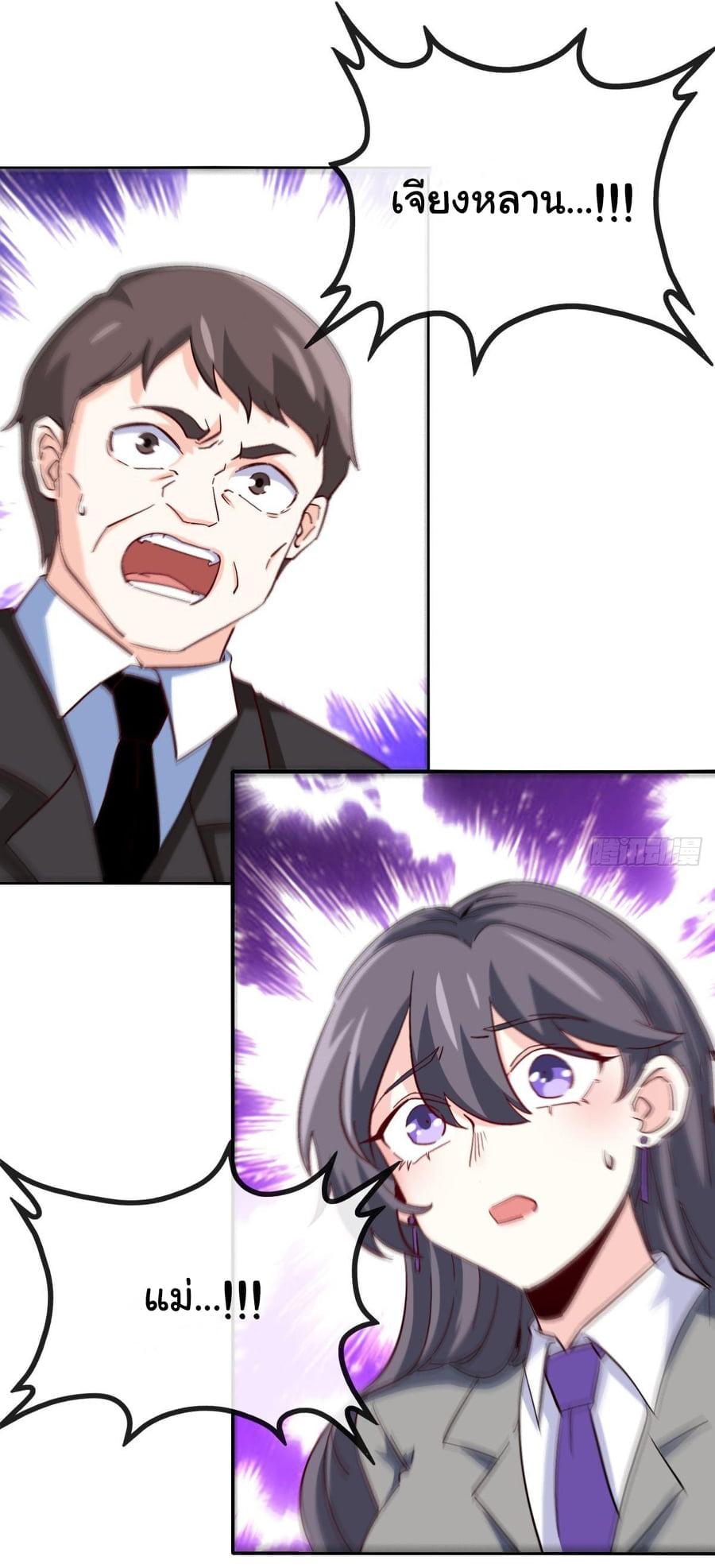 Manga-lc-com อ่านมังงะ อ่านการ์ตูน ออนไลน์ ฟรี I am Han Sanqian ตอนที่ 1 2 3 4 5 6 7 8 9 10 11 12 13 14 ฟรี ไม่มีโฆษณา Manga-lc - อ่าน มังงะ อ่าน การ์ตูน ออนไลน์ อ่านมังงะ ฟรี