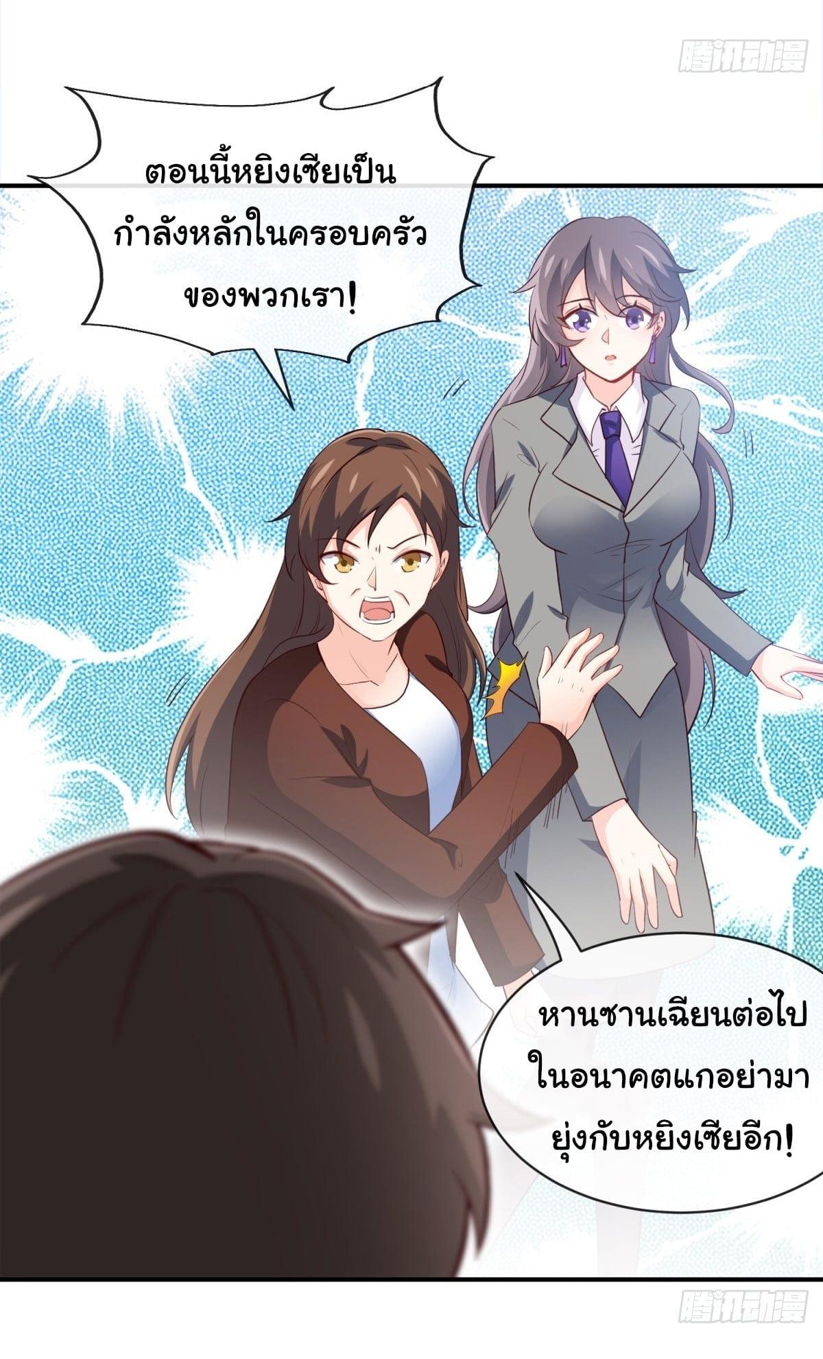 Manga-lc-com อ่านมังงะ อ่านการ์ตูน ออนไลน์ ฟรี I am Han Sanqian ตอนที่ 1 2 3 4 5 6 7 8 9 10 11 12 13 14 ฟรี ไม่มีโฆษณา Manga-lc - อ่าน มังงะ อ่าน การ์ตูน ออนไลน์ อ่านมังงะ ฟรี