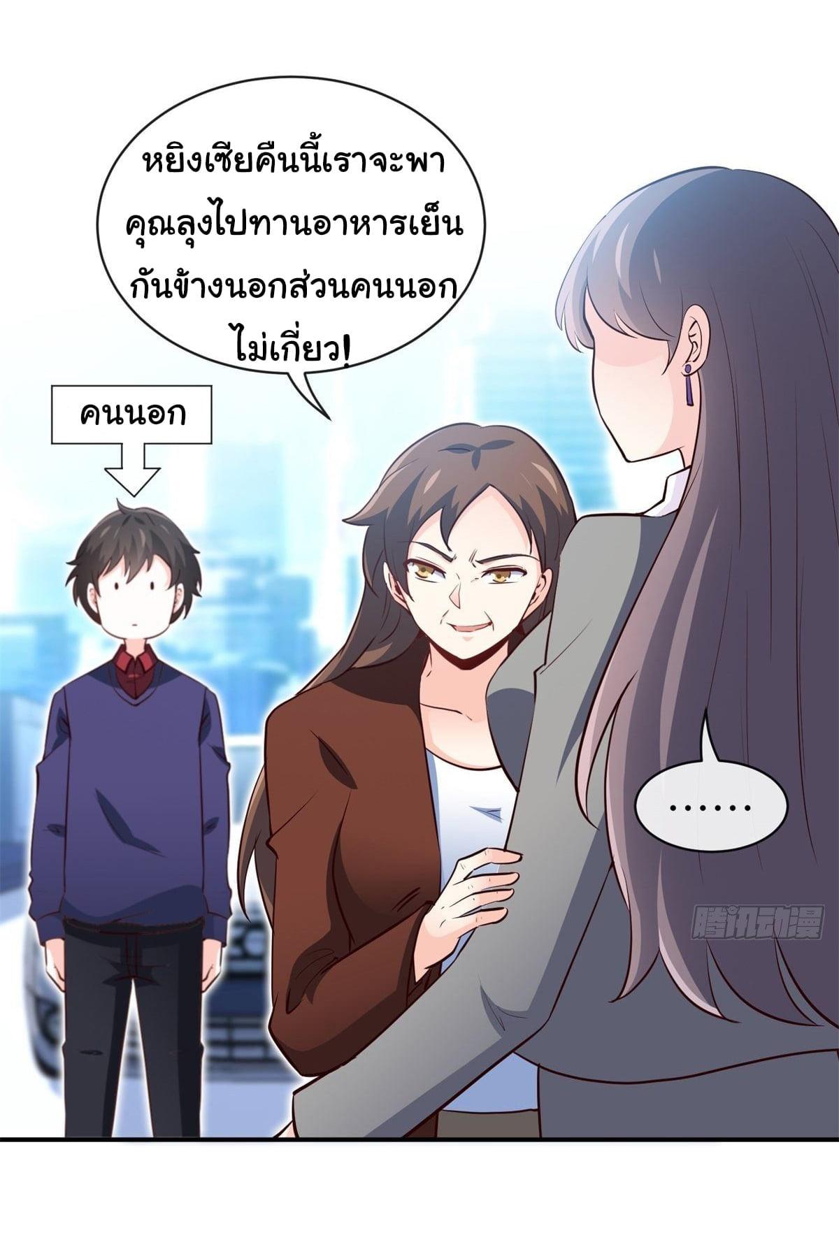 Manga-lc-com อ่านมังงะ อ่านการ์ตูน ออนไลน์ ฟรี I am Han Sanqian ตอนที่ 1 2 3 4 5 6 7 8 9 10 11 12 13 14 ฟรี ไม่มีโฆษณา Manga-lc - อ่าน มังงะ อ่าน การ์ตูน ออนไลน์ อ่านมังงะ ฟรี