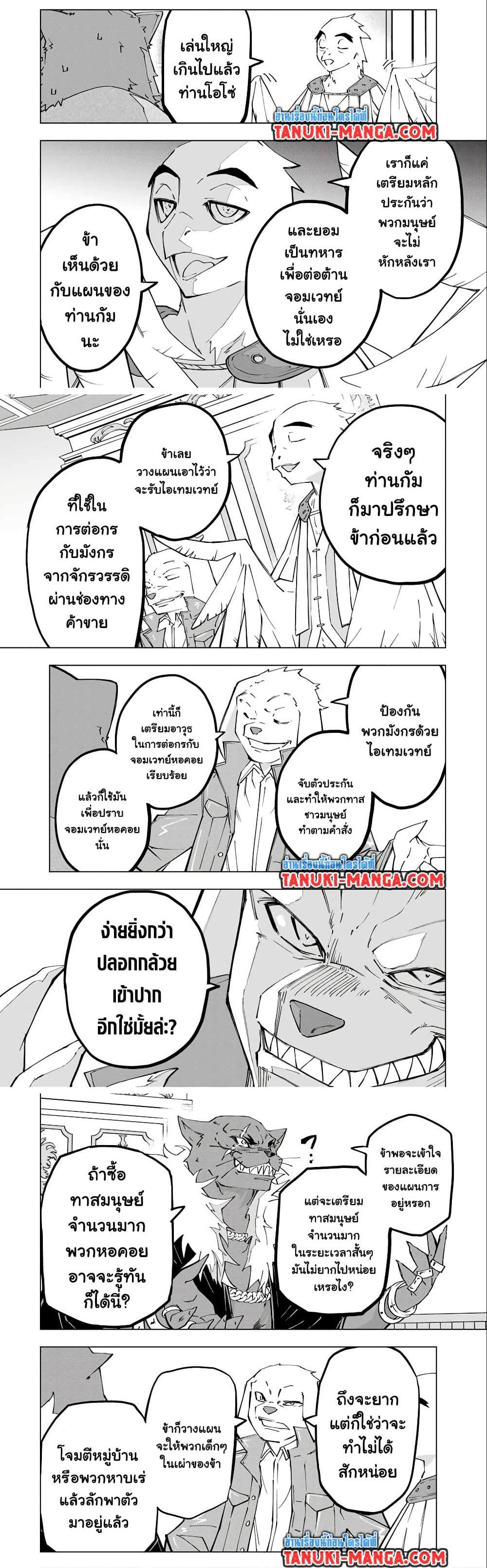 Manga-lc-com อ่านมังงะ อ่านการ์ตูน ออนไลน์ ฟรี Shinjiteita Nakama Tachi Ni Dungeon Okuchi De Korosare Kaketa ga Gift 『Mugen Gacha』 De Level 9999 No Nakama Tachi Wo Te Ni Irete Moto Party Member To Sekai Ni Fukushu & 『Zama A!』 Shimasu! ตอนที่ 1 2 3 4 5 6 7 8 9 10 11 12 13 14 ฟรี ไม่มีโฆษณา Manga-lc - อ่าน มังงะ อ่าน การ์ตูน ออนไลน์ อ่านมังงะ ฟรี