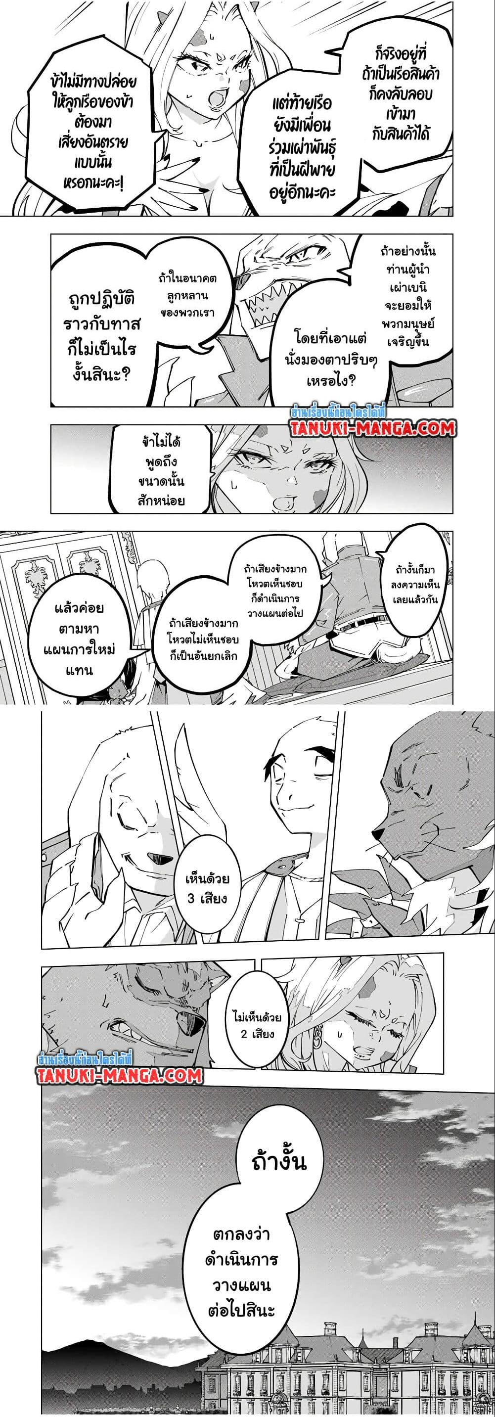 Manga-lc-com อ่านมังงะ อ่านการ์ตูน ออนไลน์ ฟรี Shinjiteita Nakama Tachi Ni Dungeon Okuchi De Korosare Kaketa ga Gift 『Mugen Gacha』 De Level 9999 No Nakama Tachi Wo Te Ni Irete Moto Party Member To Sekai Ni Fukushu & 『Zama A!』 Shimasu! ตอนที่ 1 2 3 4 5 6 7 8 9 10 11 12 13 14 ฟรี ไม่มีโฆษณา Manga-lc - อ่าน มังงะ อ่าน การ์ตูน ออนไลน์ อ่านมังงะ ฟรี