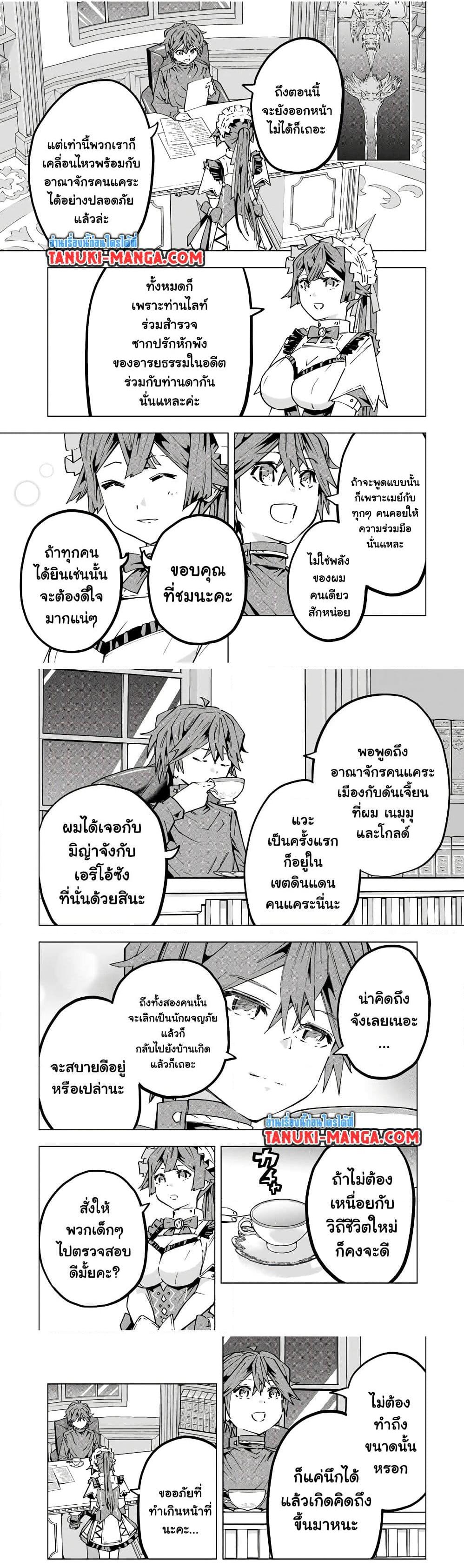 Manga-lc-com อ่านมังงะ อ่านการ์ตูน ออนไลน์ ฟรี Shinjiteita Nakama Tachi Ni Dungeon Okuchi De Korosare Kaketa ga Gift 『Mugen Gacha』 De Level 9999 No Nakama Tachi Wo Te Ni Irete Moto Party Member To Sekai Ni Fukushu & 『Zama A!』 Shimasu! ตอนที่ 1 2 3 4 5 6 7 8 9 10 11 12 13 14 ฟรี ไม่มีโฆษณา Manga-lc - อ่าน มังงะ อ่าน การ์ตูน ออนไลน์ อ่านมังงะ ฟรี