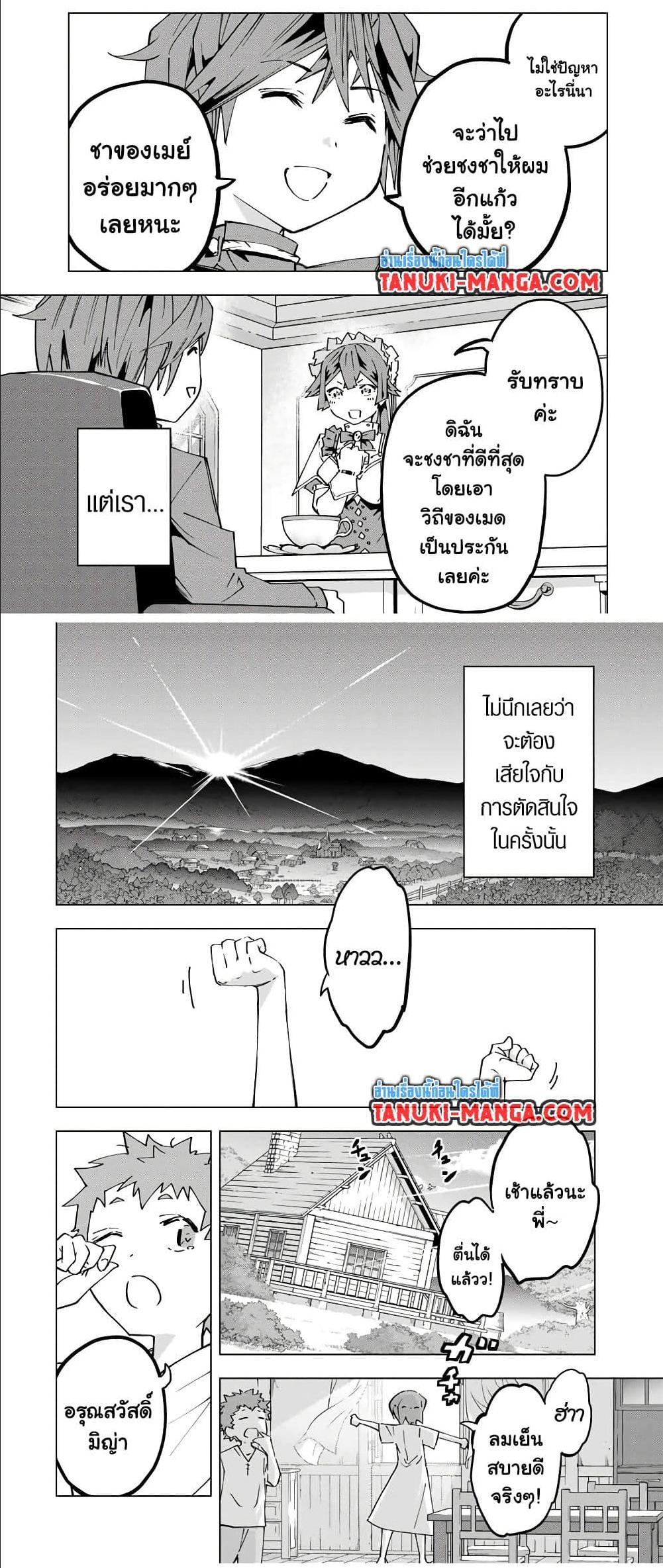 Manga-lc-com อ่านมังงะ อ่านการ์ตูน ออนไลน์ ฟรี Shinjiteita Nakama Tachi Ni Dungeon Okuchi De Korosare Kaketa ga Gift 『Mugen Gacha』 De Level 9999 No Nakama Tachi Wo Te Ni Irete Moto Party Member To Sekai Ni Fukushu & 『Zama A!』 Shimasu! ตอนที่ 1 2 3 4 5 6 7 8 9 10 11 12 13 14 ฟรี ไม่มีโฆษณา Manga-lc - อ่าน มังงะ อ่าน การ์ตูน ออนไลน์ อ่านมังงะ ฟรี