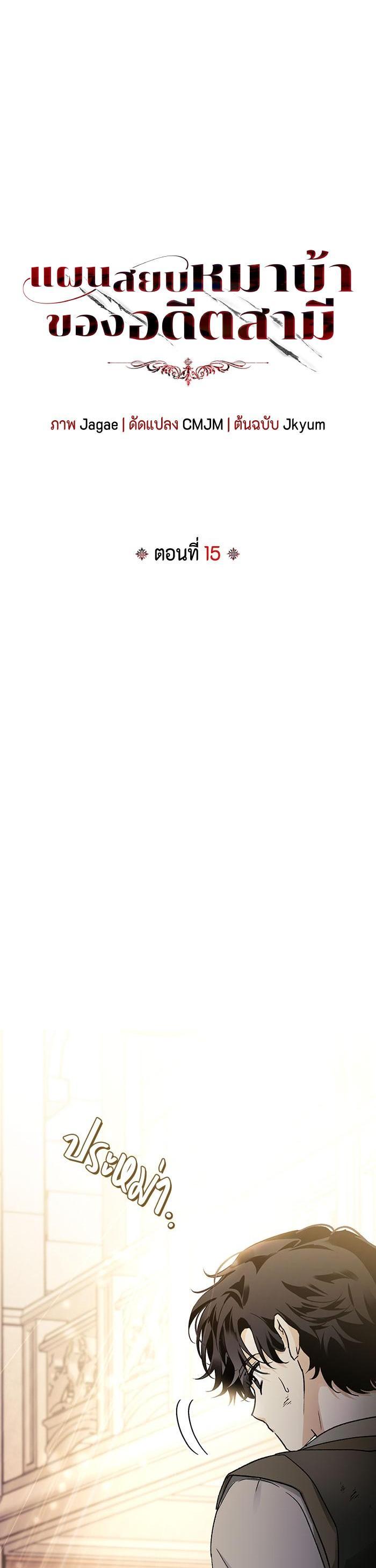 Manga-lc-com อ่านมังงะ อ่านการ์ตูน ออนไลน์ ฟรี I Tamed My Ex-Husband’s Mad Dog ตอนที่ 1 2 3 4 5 6 7 8 9 10 11 12 13 14 ฟรี ไม่มีโฆษณา Manga-lc - อ่าน มังงะ อ่าน การ์ตูน ออนไลน์ อ่านมังงะ ฟรี