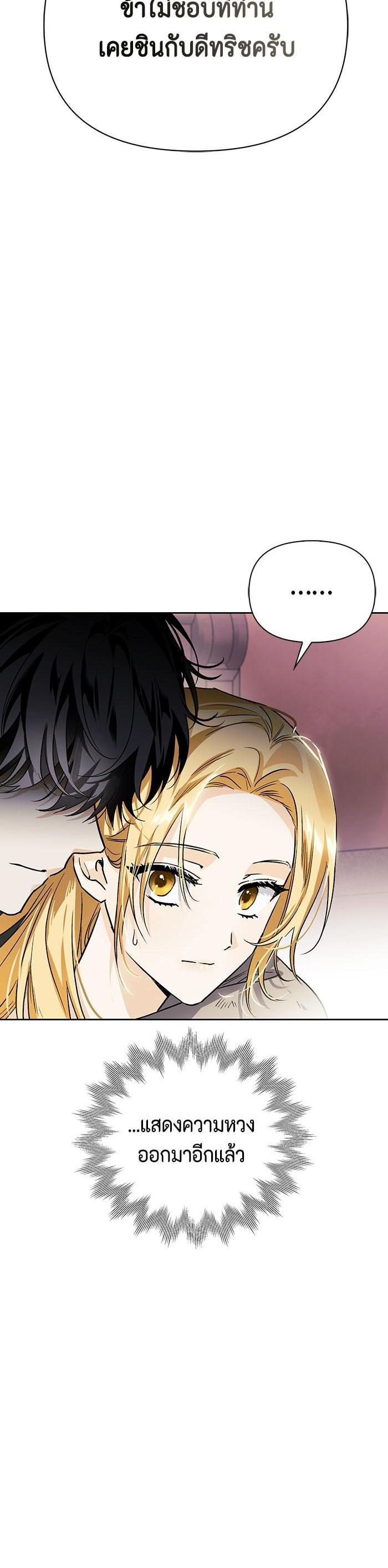 Manga-lc-com อ่านมังงะ อ่านการ์ตูน ออนไลน์ ฟรี I Tamed My Ex-Husband’s Mad Dog ตอนที่ 1 2 3 4 5 6 7 8 9 10 11 12 13 14 ฟรี ไม่มีโฆษณา Manga-lc - อ่าน มังงะ อ่าน การ์ตูน ออนไลน์ อ่านมังงะ ฟรี