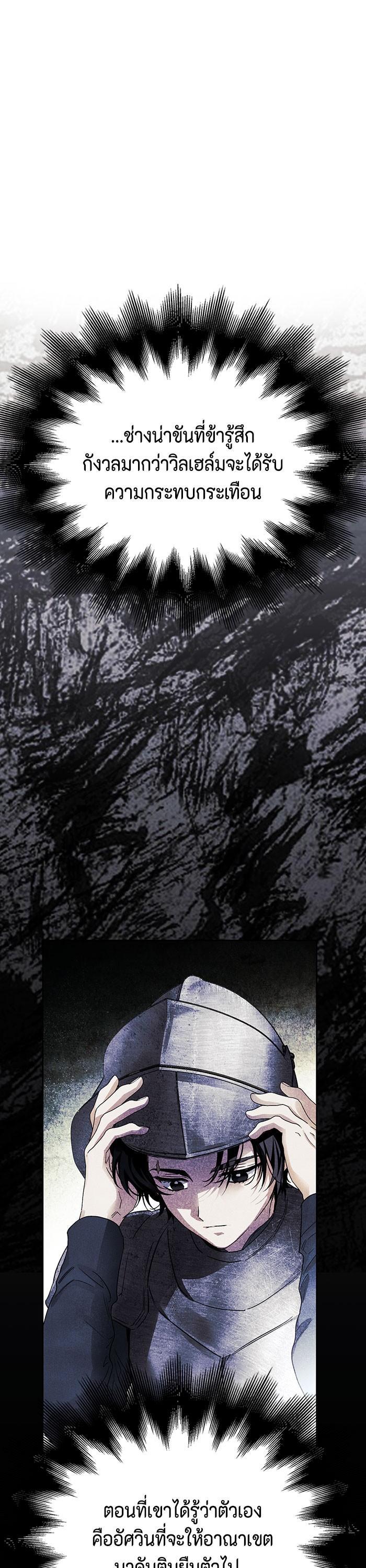 Manga-lc-com อ่านมังงะ อ่านการ์ตูน ออนไลน์ ฟรี I Tamed My Ex-Husband’s Mad Dog ตอนที่ 1 2 3 4 5 6 7 8 9 10 11 12 13 14 ฟรี ไม่มีโฆษณา Manga-lc - อ่าน มังงะ อ่าน การ์ตูน ออนไลน์ อ่านมังงะ ฟรี