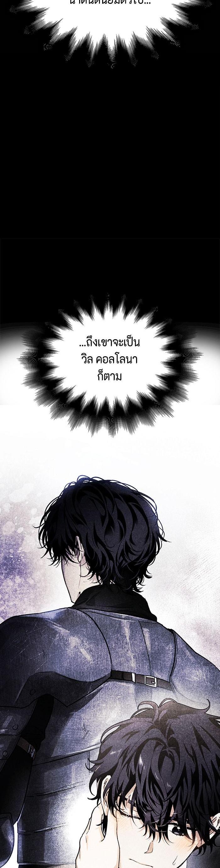 Manga-lc-com อ่านมังงะ อ่านการ์ตูน ออนไลน์ ฟรี I Tamed My Ex-Husband’s Mad Dog ตอนที่ 1 2 3 4 5 6 7 8 9 10 11 12 13 14 ฟรี ไม่มีโฆษณา Manga-lc - อ่าน มังงะ อ่าน การ์ตูน ออนไลน์ อ่านมังงะ ฟรี