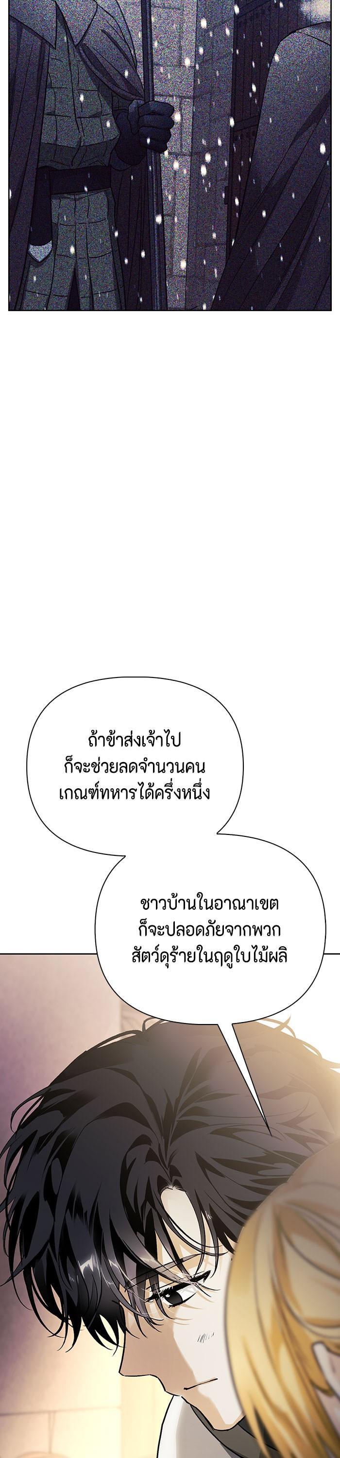 Manga-lc-com อ่านมังงะ อ่านการ์ตูน ออนไลน์ ฟรี I Tamed My Ex-Husband’s Mad Dog ตอนที่ 1 2 3 4 5 6 7 8 9 10 11 12 13 14 ฟรี ไม่มีโฆษณา Manga-lc - อ่าน มังงะ อ่าน การ์ตูน ออนไลน์ อ่านมังงะ ฟรี